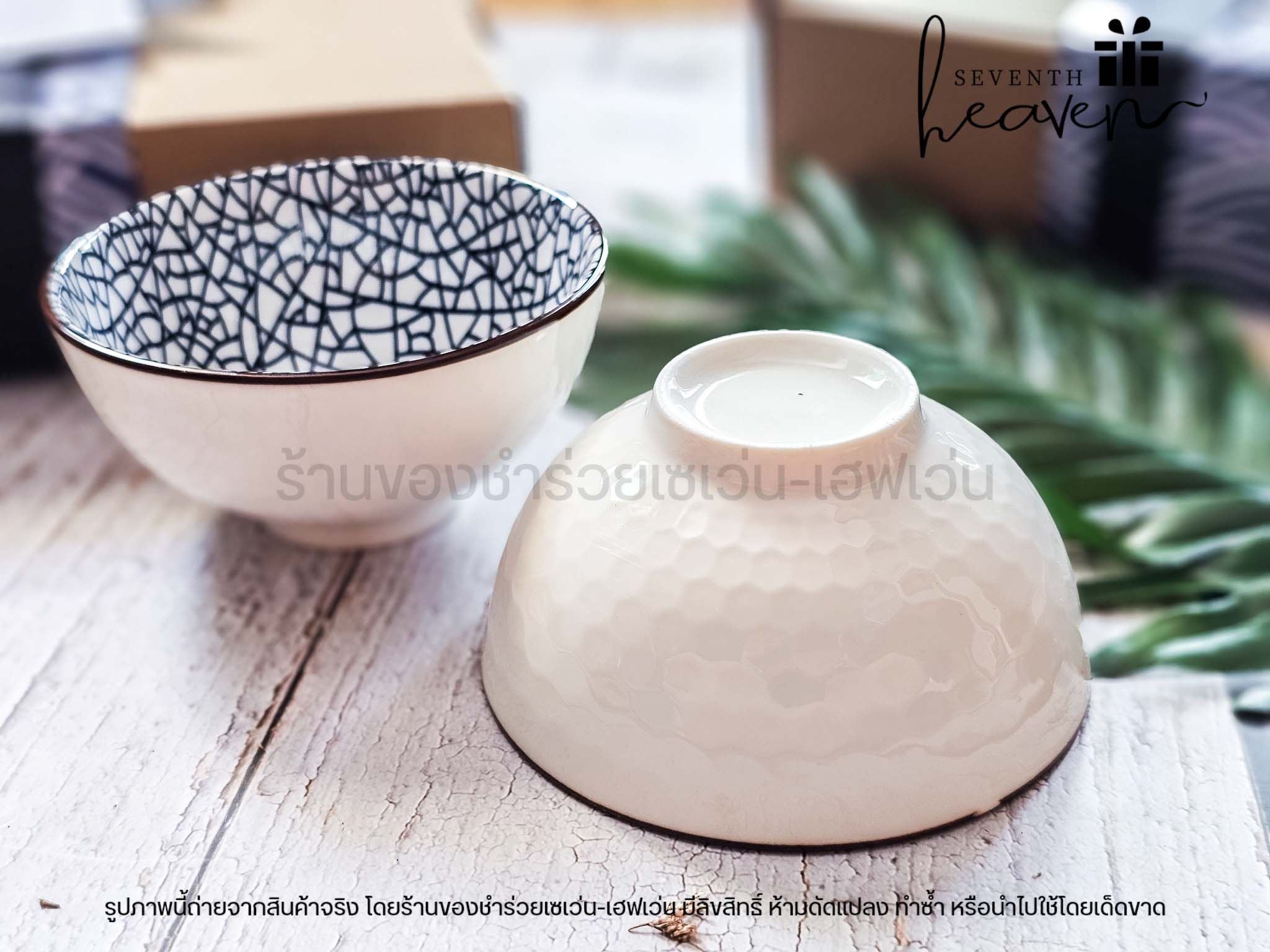 ของชำร่วยแจกผู้ใหญ่ เซตชามญี่ปุ่นกล่องคราฟท์ (ขั้นต่ำ 50 ชุด)