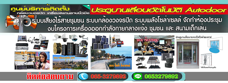 โซลาเซล