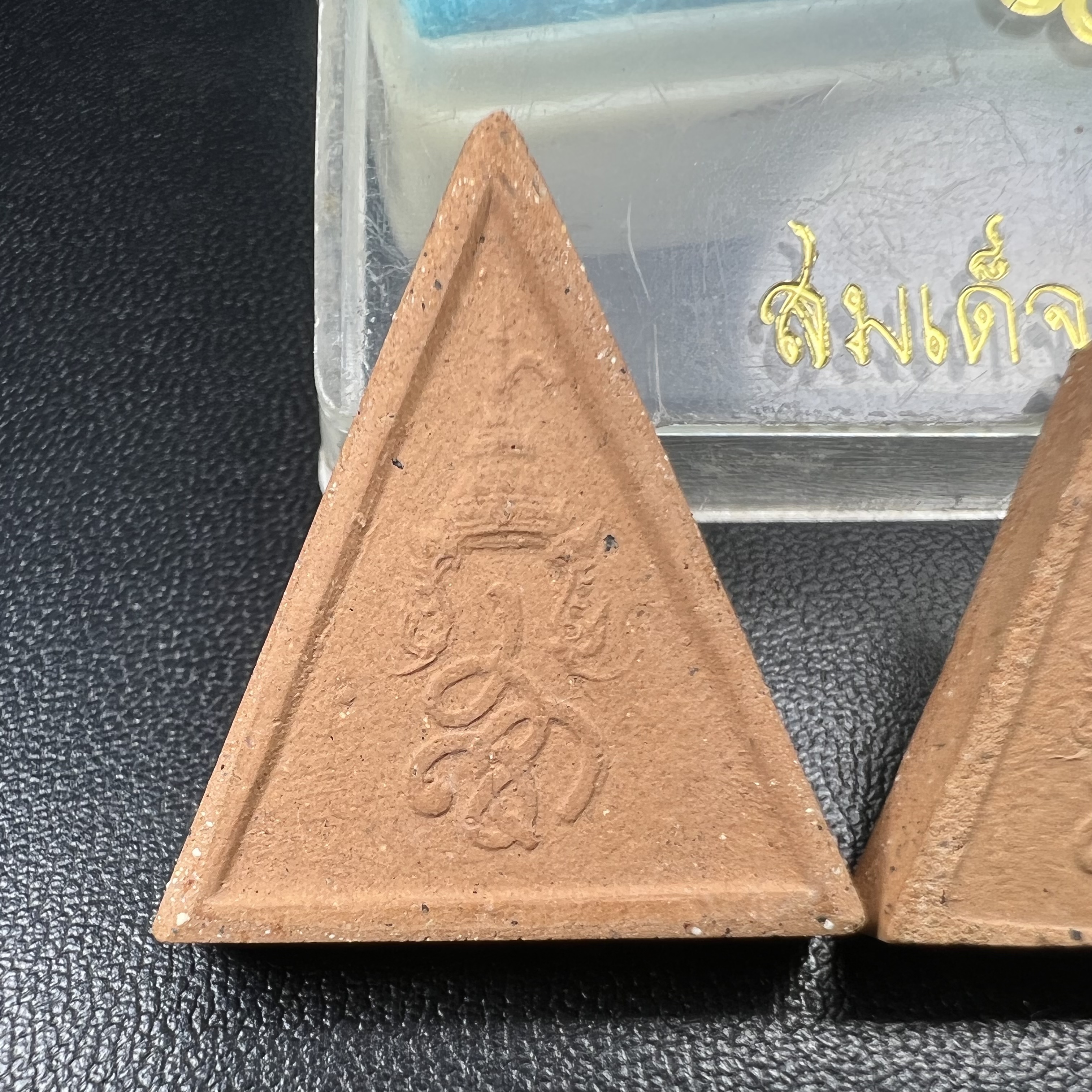 พระสมเด็จนางพญา สก. วัดบวรนิเวศวิหาร ปี2519 ชุดพิเศษกรรมการ หน้ากากทองคำ พิมพ์ใหญ่-เล็กกล่องบรรจุเดิม(ในหลวงรัชกาลที่9และสมเด็จพระราชินี เสด็จร่วมในพิธี)(พิธีใหญ่)(มวลสารดี)(พบเจอและหายากที่สุดในรุ่น)