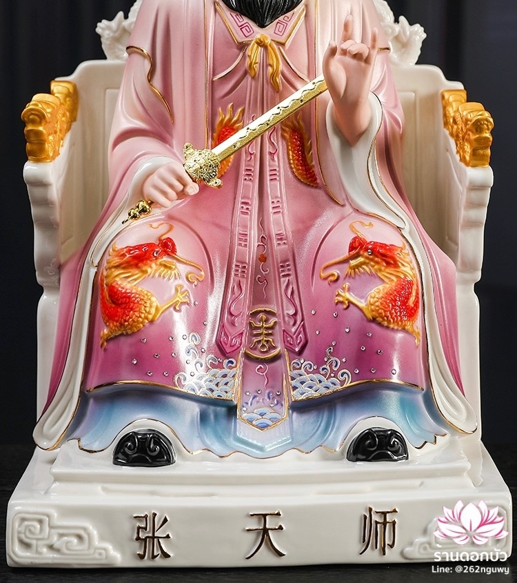 เตียวเทียนซือ เตียวฮู้เทียนซือ จางเทียนซือ ปางนั่งบัลลังก์มังกร งานกระเบื้องฮกเกี้ยน ขนาด 12/16 นิ้ว