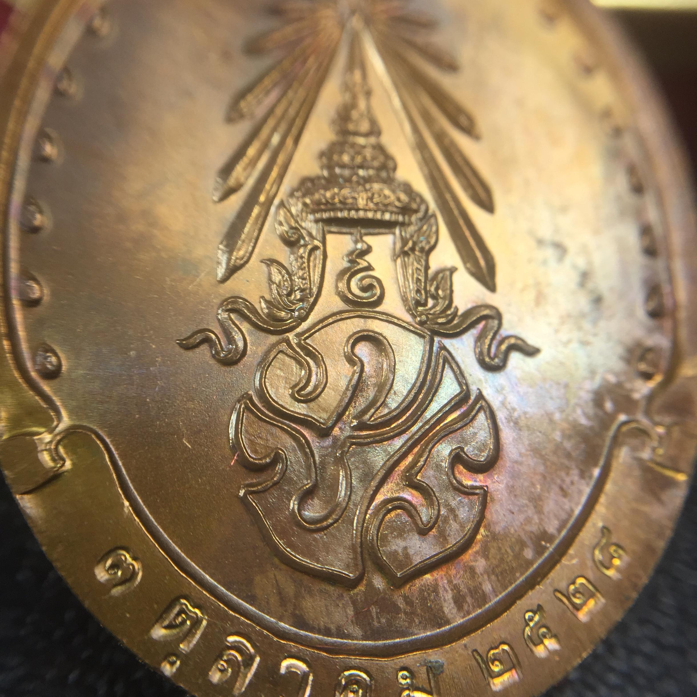 เหรียญรูปเหมือนรุ่นแรก สมเด็จพระญาณสังวร วัดบวรนิเวศวิหาร ปี2528 เนื้อทองแดง(บล็อกนิยมเขยื้อน-มีวงเดือน)สภาพสวยหายาก ชุดพระราชทานกรรมการ พร้อมกล่องบรรจุเดิม