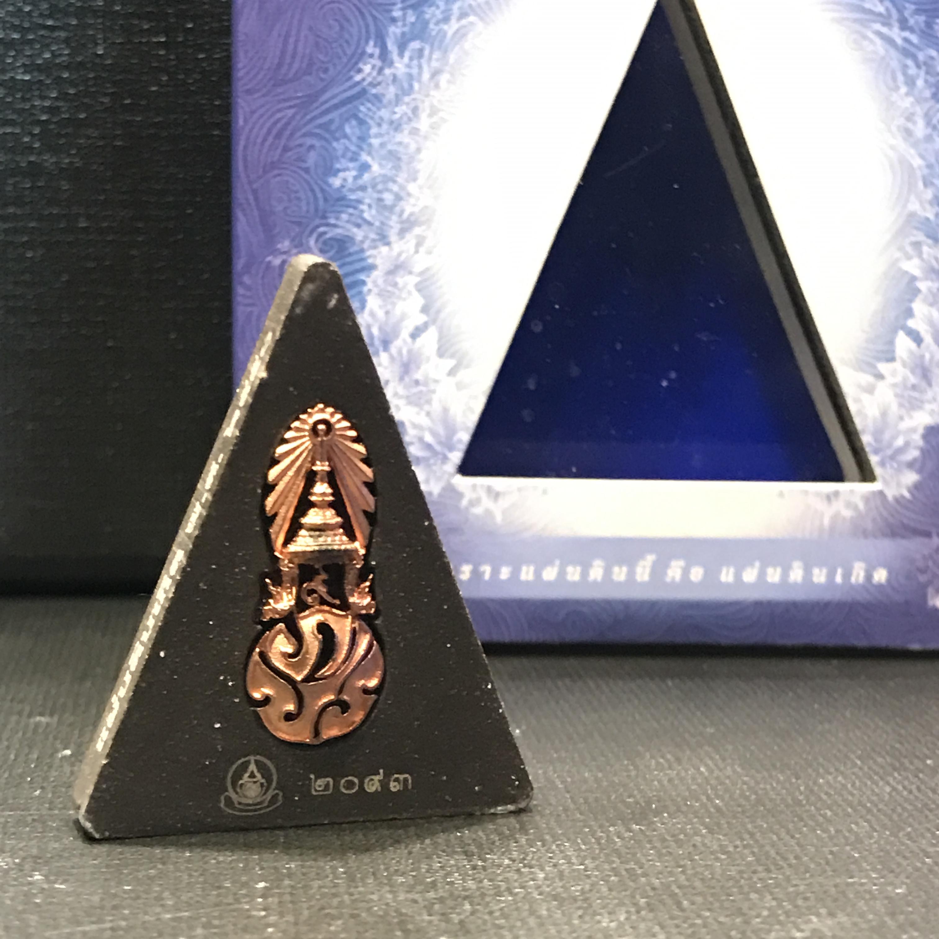 พระพุทธชินราช ภปรโครงการ เพราะแผ่นดินนี้คือแผ่นดินเกิด เนื้อผง ด้านหน้าปิดทอง หลัง ภ.ป.ร. ทองแดง ปี2551 มวลสารเส้นพระเจ้า (เส้นผม) ของพระบาทสมเด็จพระเจ้าอยู่หัวรัชกาลที่9