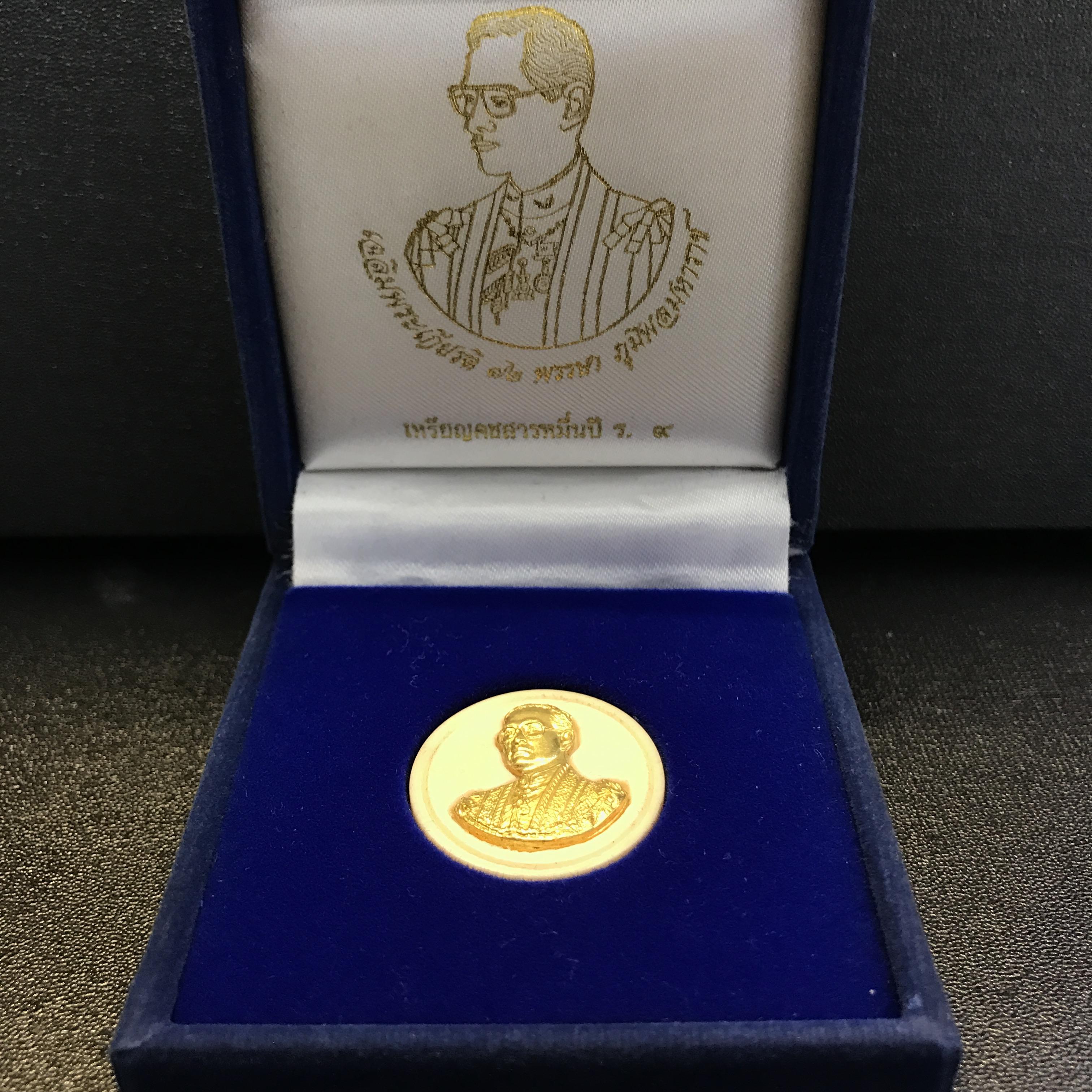 พระบรมฉายาลักษณ์ คชสารหมื่นปี ร.9 หน้ากากทองคำ ปี 2542(หายาก)