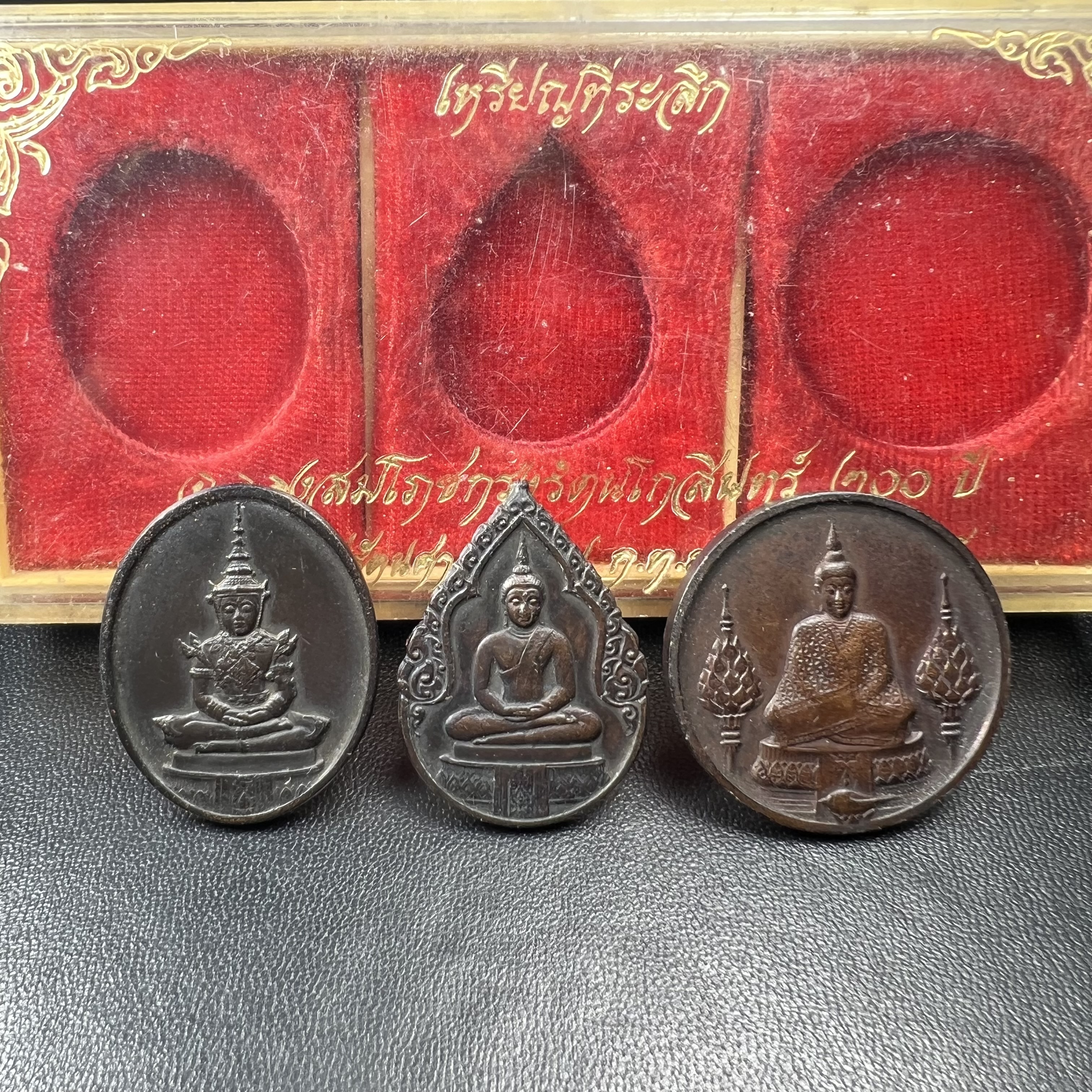 เหรียญพระแก้วมรกตหลัง ภปร. ฉลองกรุงรัตนโกสินทร์ครบ 200 ปี พ.ศ.2525 เนื้อทองแดงกล่องบรรจุเดิมครบ3พิมพ์(บล็อกพระราชศรัธา)(ในหลวงรัชกาลที่9 เสด็จในพิธี)พระคู่บ้านคู่เมือง...พระดี...พิธีใหญ่