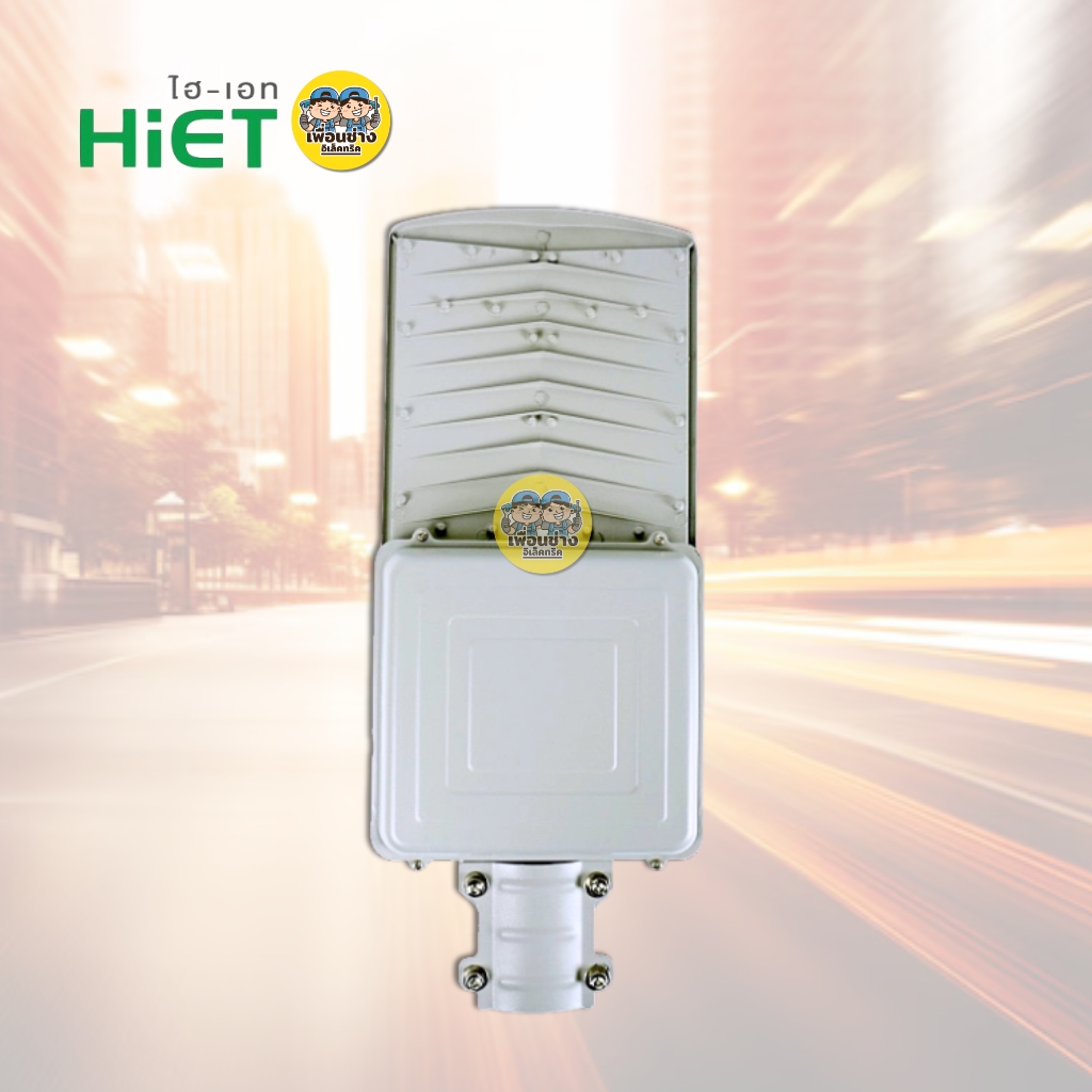 **รุ่น SV300** HiET โคมถนนโซล่าร์เซลล์ รุ่น SV300 ขนาด 300w 2800LM แสงขาว โคมถนน Street light ไฟข้างทาง โซลาร์