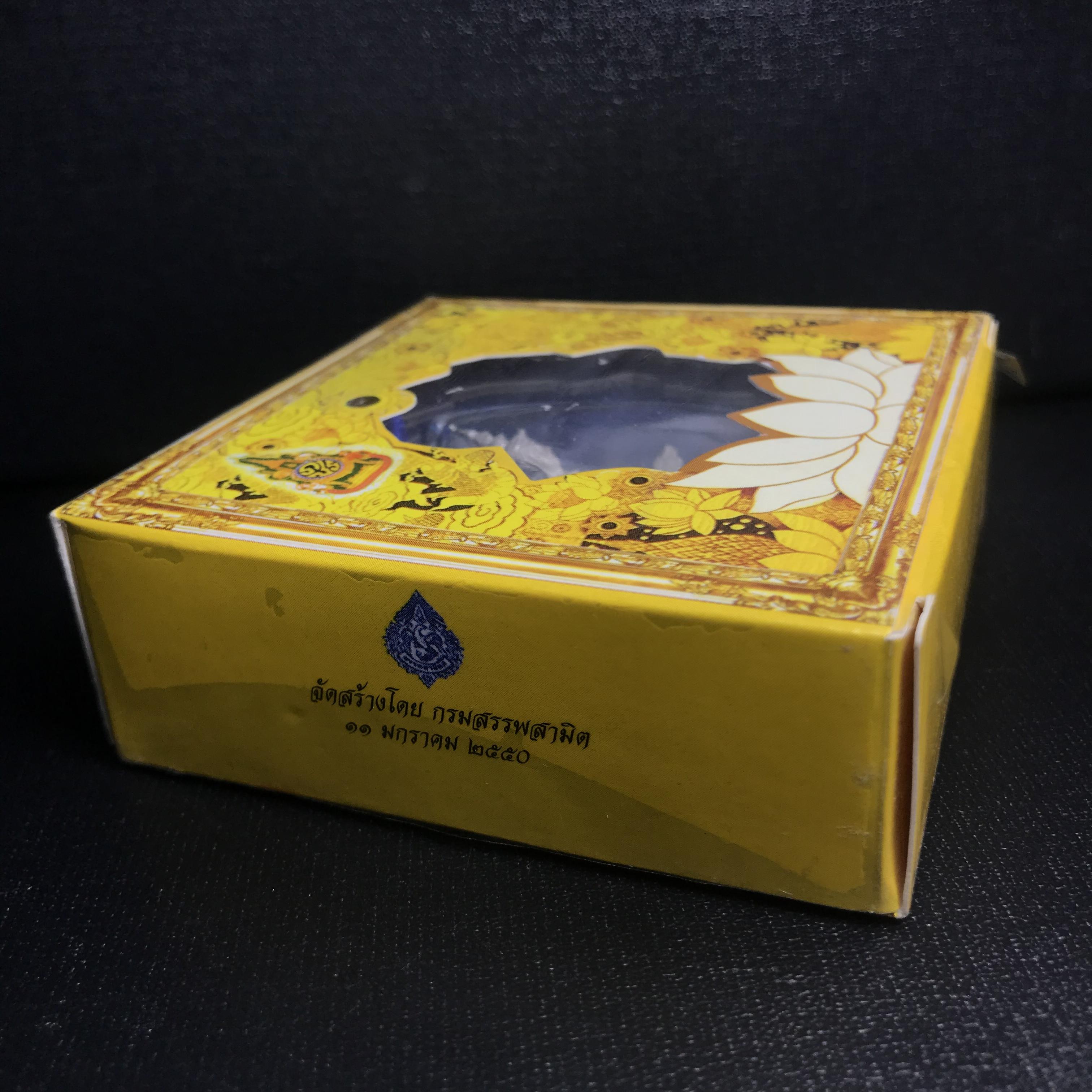 พระแก้วมรกต(จำลอง)ลอยองค์ ขนาดหน้าตัก 1/2 นิ้ว ทรงเครื่องฤดูร้อน เนื้อเงิน ตราสัญลักษณ์ฉลองสิริราชสมบัติ ครบ 60 ปี พ.ศ.2549(สภาพสวย ครบ สมบูรณ์))