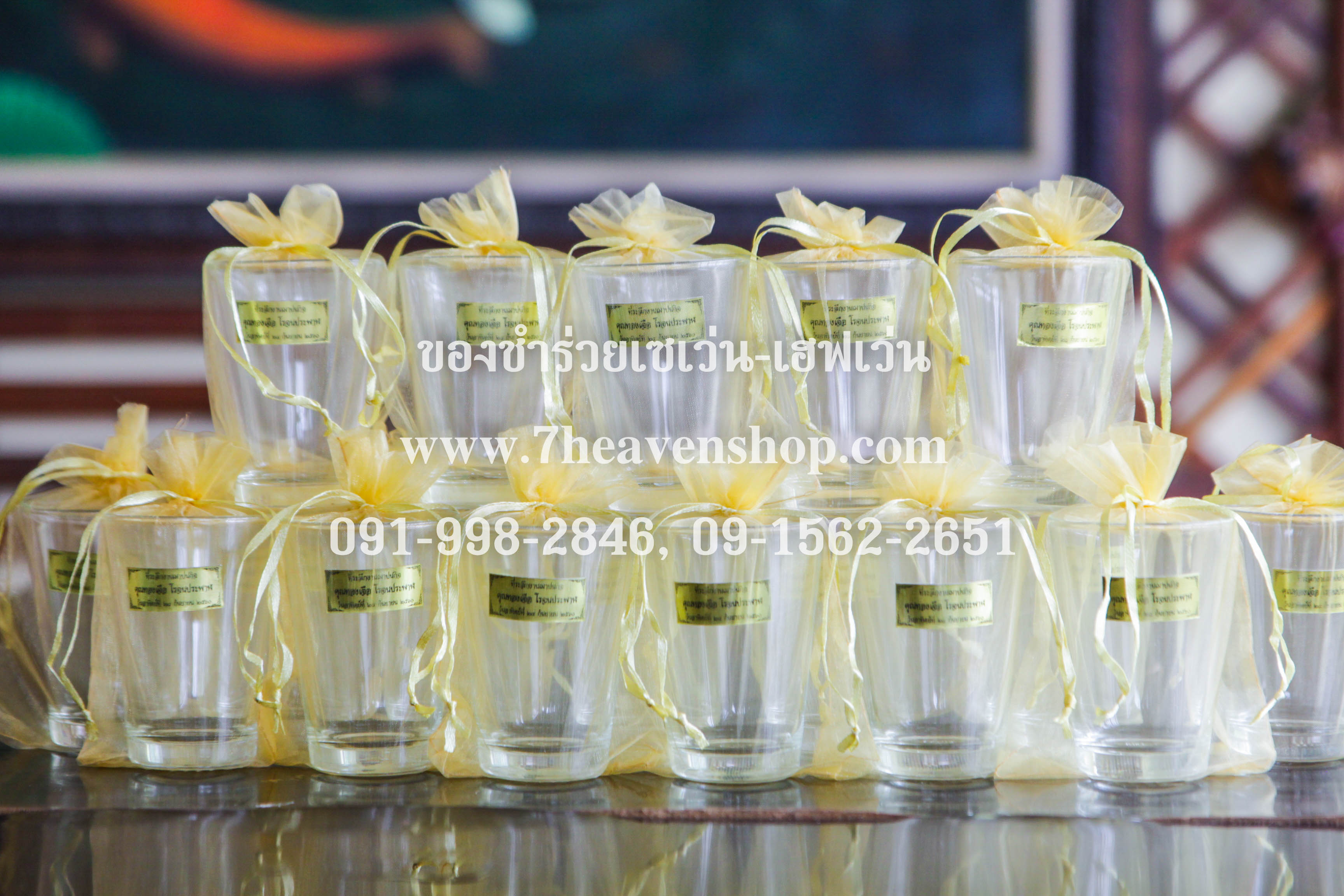 ของชำร่วยงานศพ แก้วน้ำใสไม่มีหู เกรด A