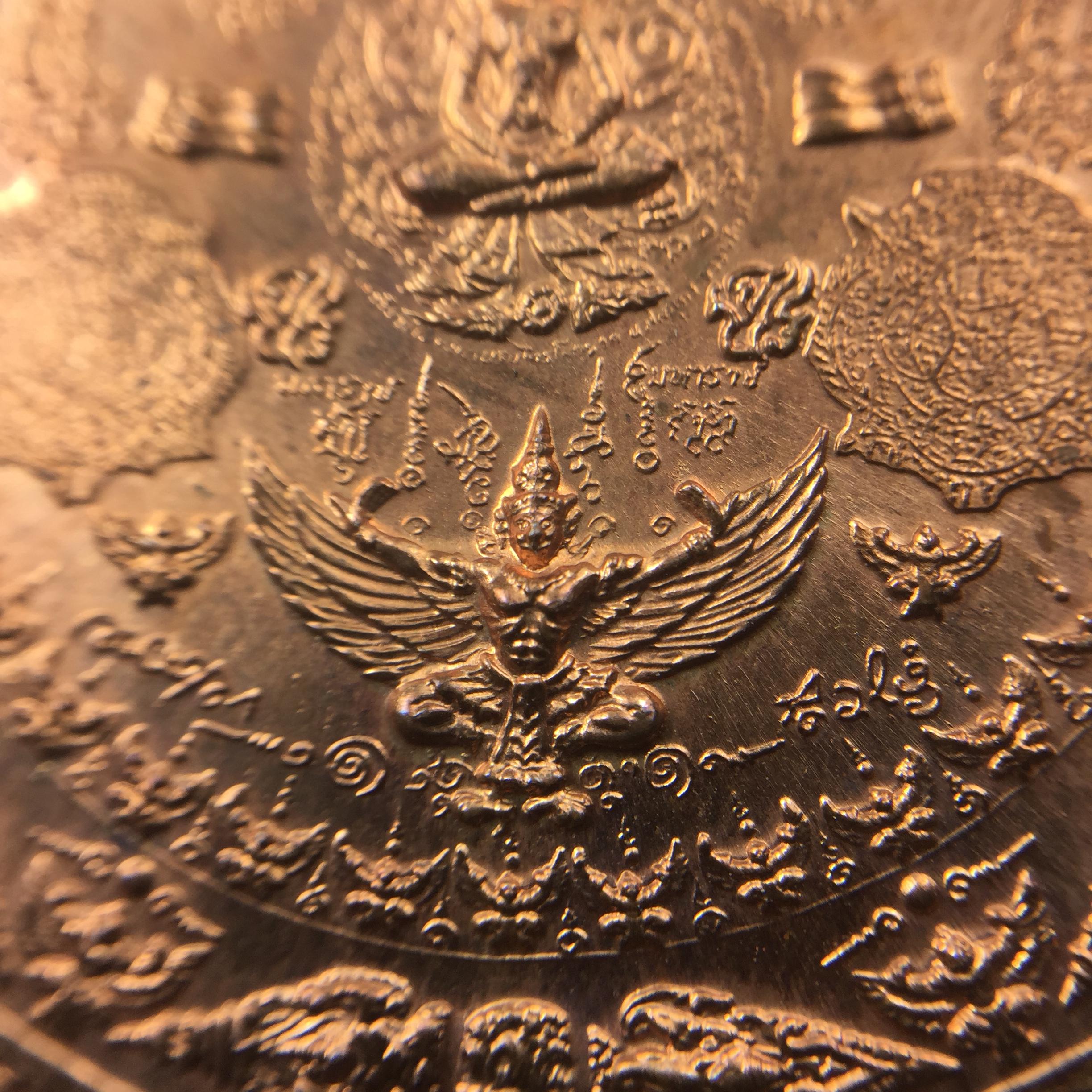 เหรียญมหายันต์ ไพรีพินาศ อริราชศัตรูพ่าย พิมพ์ รัชกาลที่ 5 ด้านหน้า(เหรียญกลมทรงหมวก)-ด้านหลัง(หลังครุฑล้อมรอบ) เนื้อทองแดง(พิมพ์หายาก)