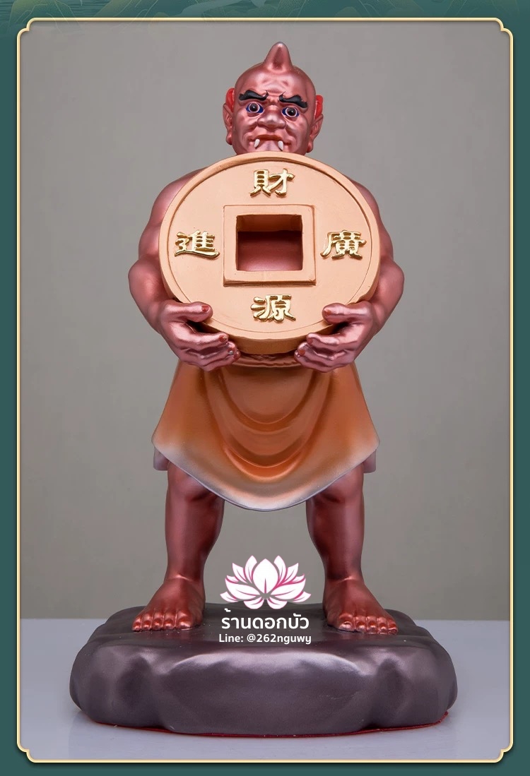 โหงวกุ้ย อู่กุ้ย อู่กุ้ยเจียงจิน หรือ ขุนพลห้าผี เทพบริวารสายนรก งานเรซิ่นคุณภาพสูง ขนาด 4/12 นิ้ว