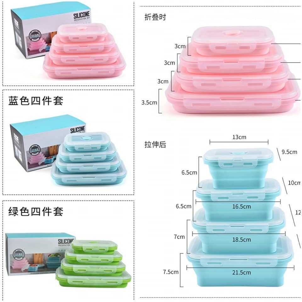 กล่องอาหาร set4ชิ้น