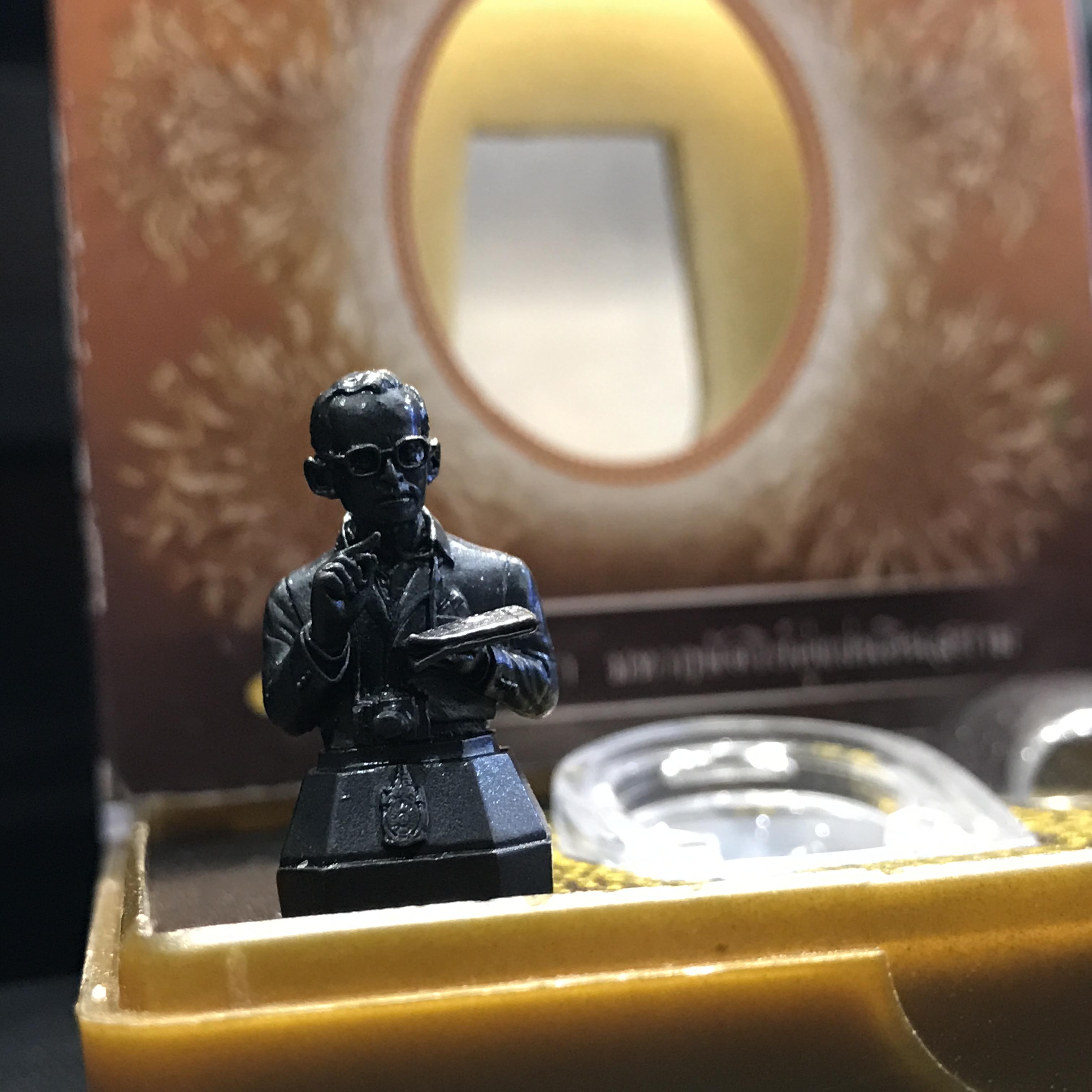 รูปหล่อ ในหลวงทรงงาน รุ่นเย็นศิระเพราะพระบริบาล ตราสัญญาลักษณ์ 80 พรรษา พ.ศ.2550 เนื้อนวะโลหะ