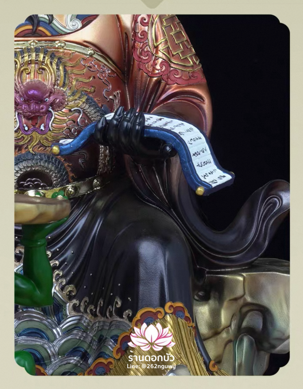 พญายมราช เหงี่ยมล่ออ๋อง หรือ เงี่ยมล่ออ๋อง ปางนั่งพร้อมบริวาร งานเรซิ่นคุณภาพสูง ขนาด 12/16/19/26 นิ้ว