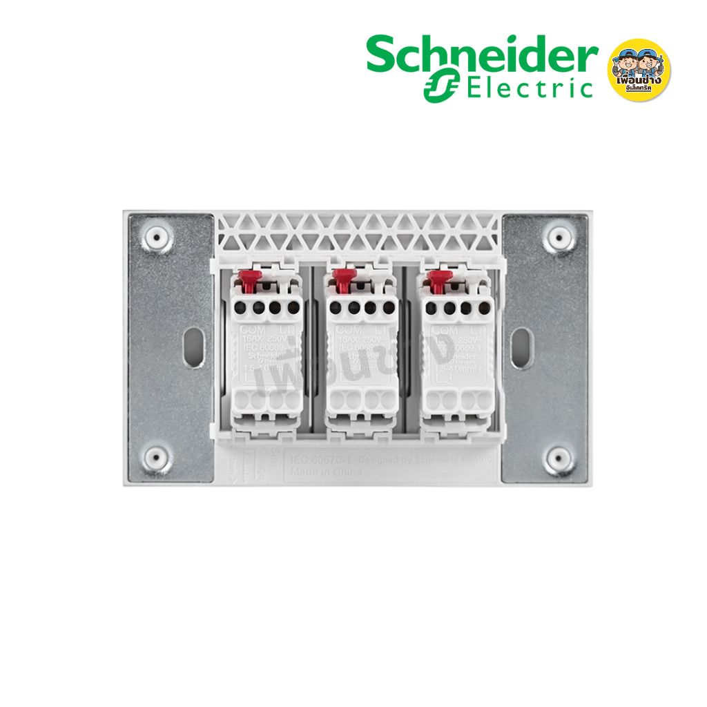 **รหัส A7033F** Schneider ชุดสวิตซ์ 1 ทาง 3 ช่อง พร้อมฝาครอบ รุ่น AvatarOn A สีขาว สีเทา สีดำ สวิตซ์