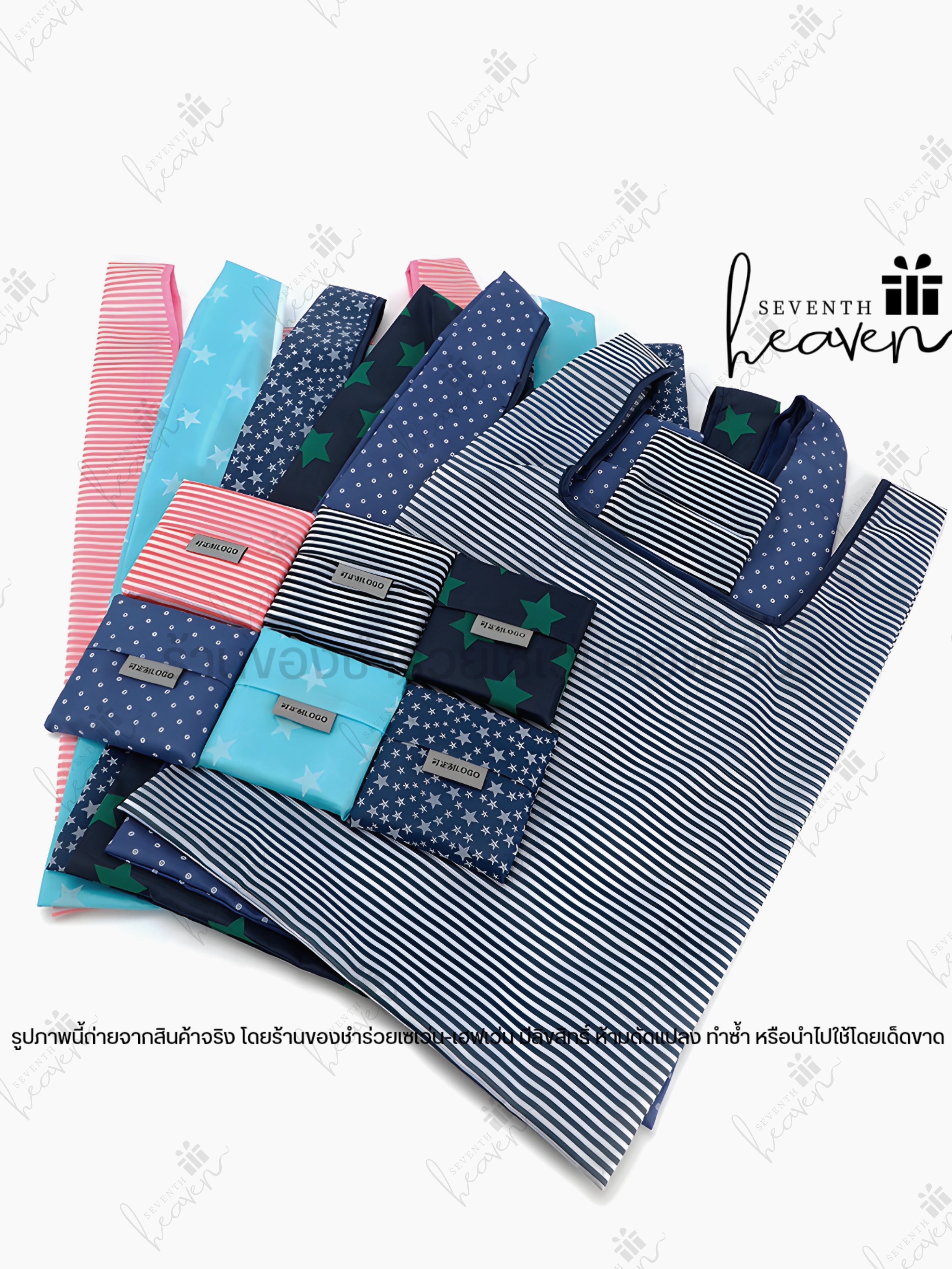 ของชำร่วยงานศพ กระเป๋าผ้าพับได้ ถุงผ้าชอปปิ้ง