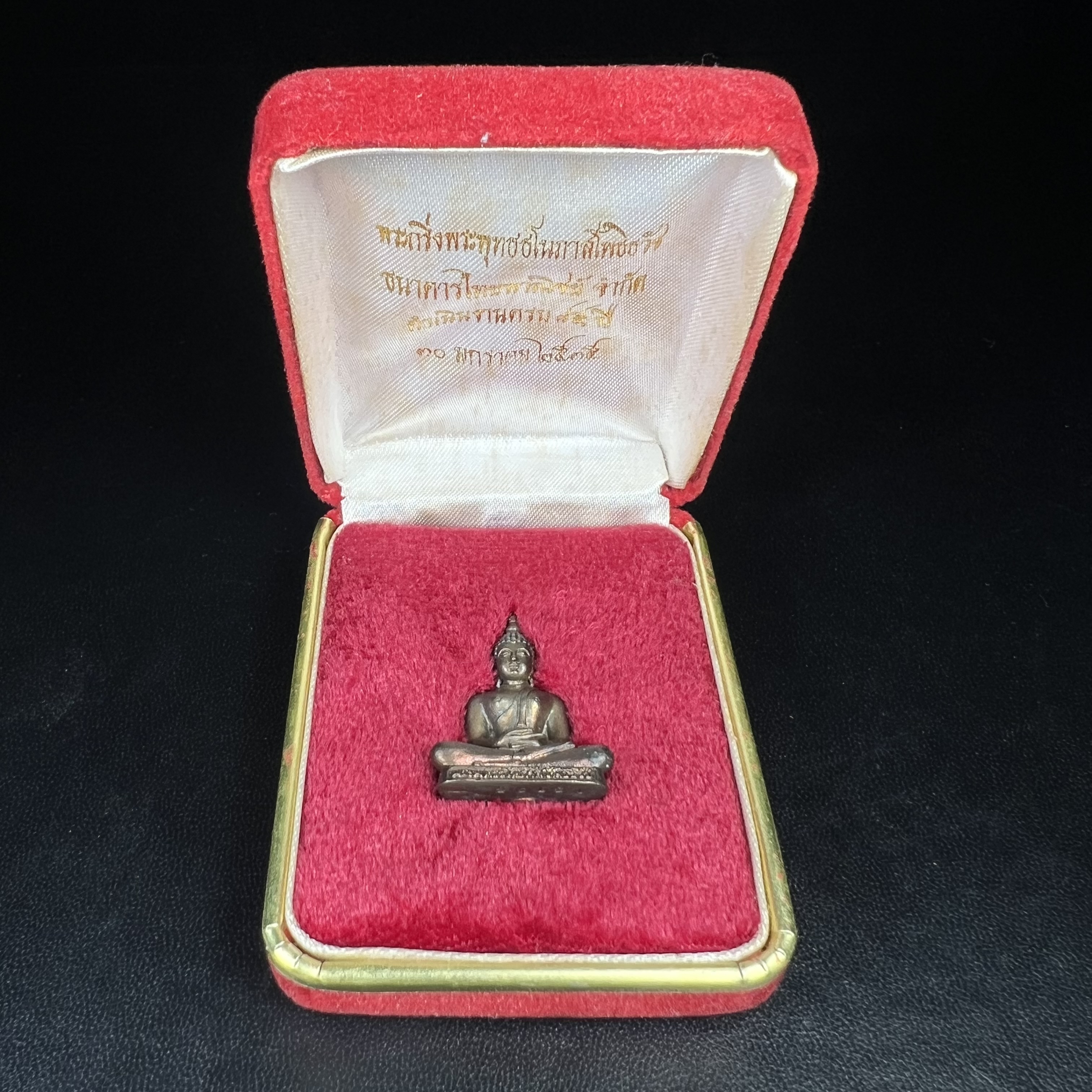 พระกริ่งพุทธธโนภาสโพธิธวัช จัดสร้างในวาระ ธนาคารไทยพานิชย์ ดำเนินงานครบ 85 ปี 30 มกราคม 2535 เนื้อนวโลหะพร้อมกล่องบรรจุเดิมครบ มีสมเด็จพระสังฆราชเจ้ากรมหลวงวชิรญาณสังวร เป็นประธานในพิธี พิธีมหาพุทธาภิเษกใหญ่ ณ พระอุโบสถ วัดบวรนิเวศน์ กทม.