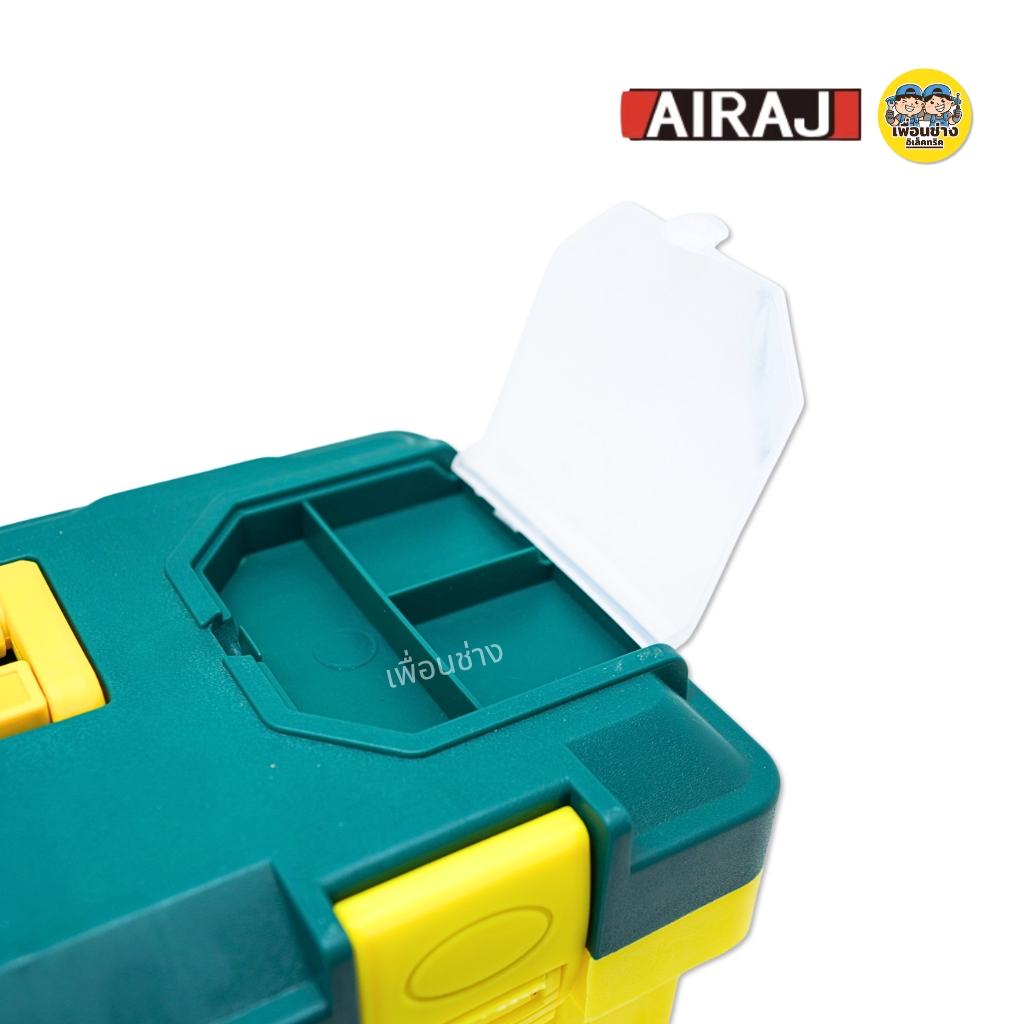 AIRAJ กล่องเก็บเครื่องมือช่าง 20 นิ้ว สีเขียวเหลือง Toolbox แข็งแรง ทนทาน ไม่ลามไฟ กล่องเครื่องมือ