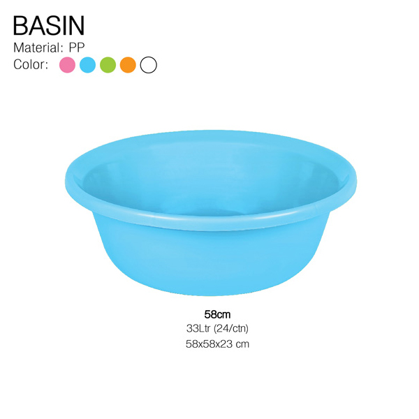 กะละมัง 58 cm.