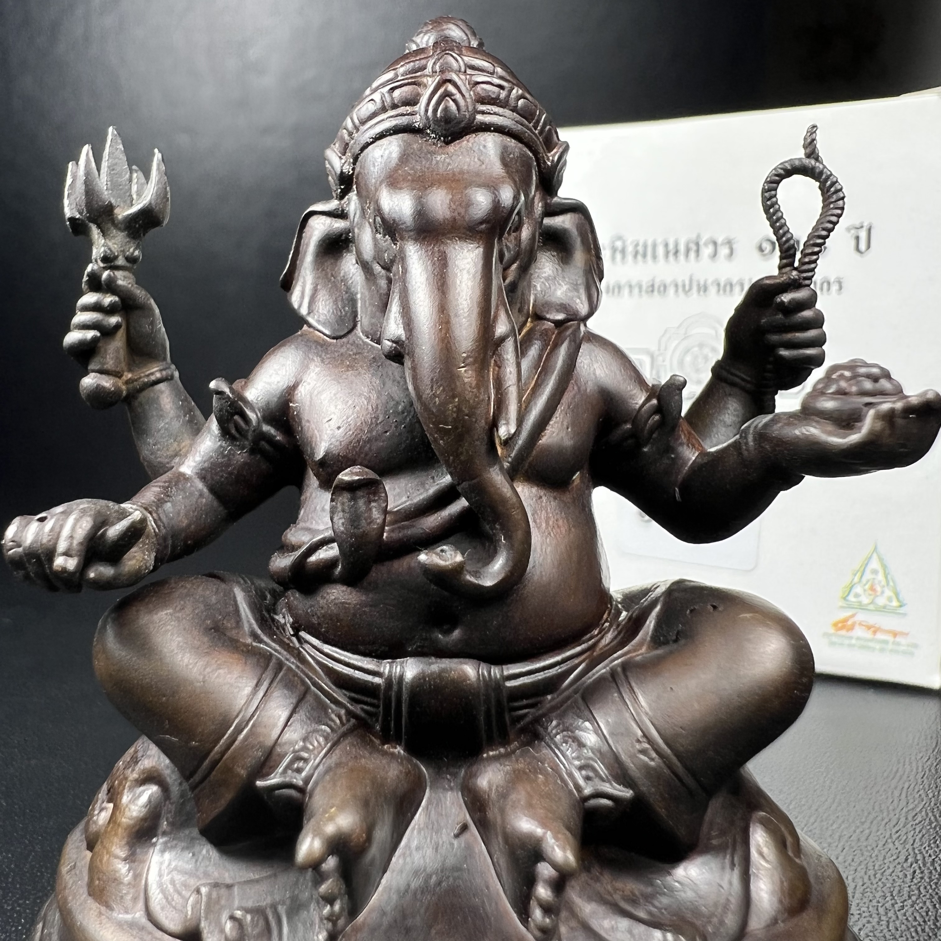 พระพิฆเนศวร รุ่น 108 ปี แห่งการสถาปนากรมศิลปากร ปี 2562 ขนาดบูชาหน้าตัก 1.5 นิ้ว เนื้อทองเหลืองรมดำ (พิธีใหญ่ มวลสารดี)(เลขนัมเบอร์ 1543)1 ใน 1999 องค์