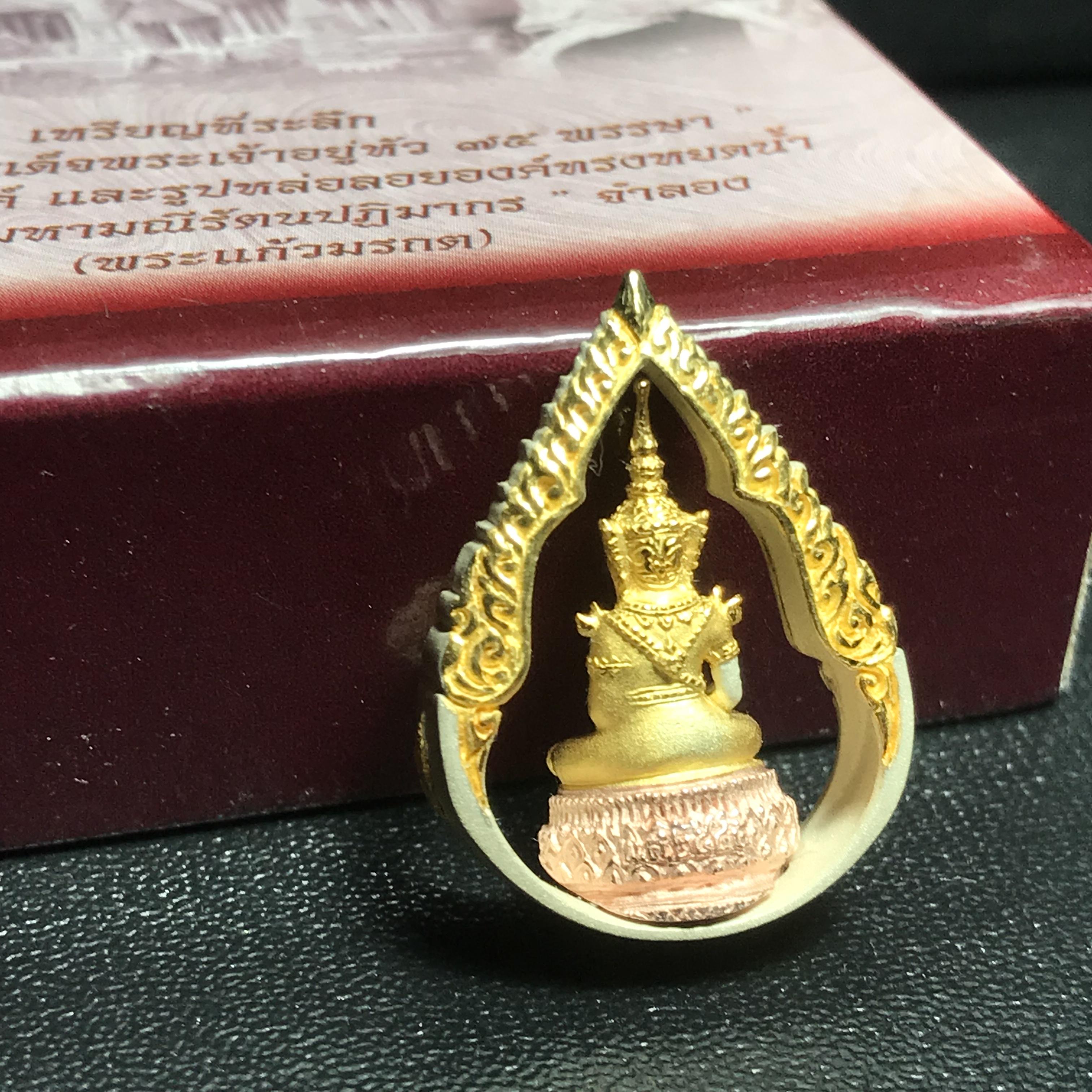 พระแก้วมรกต ภปร.(รุ่นแรก) ปี2545 รุ่นฉลองกรุงรัตนโกสินทร์ครบ 220 ปี พิมพ์ลอยองค์ทรงหยดน้ำ เนื้อเงิน3กษัตริย์