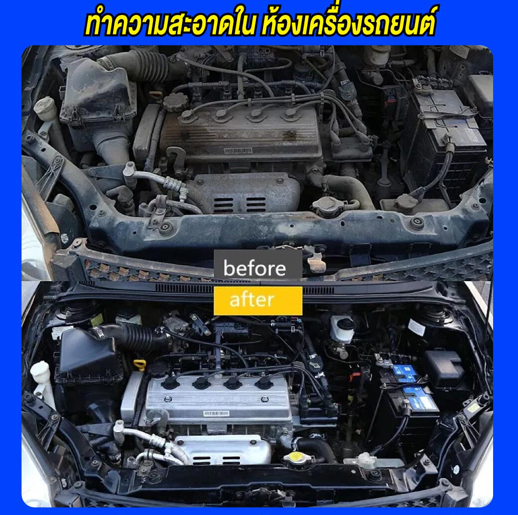 SUMO สเปรย์ขจัดคราบน้ำมัน 840ml. ขจัดคราบน้ำมัน จารบี ฝุ่นผง คราบเหนียวแน่น แห้งไว ไม่ทิ้งคราบ ทำความสะอาดผ้าเบรค