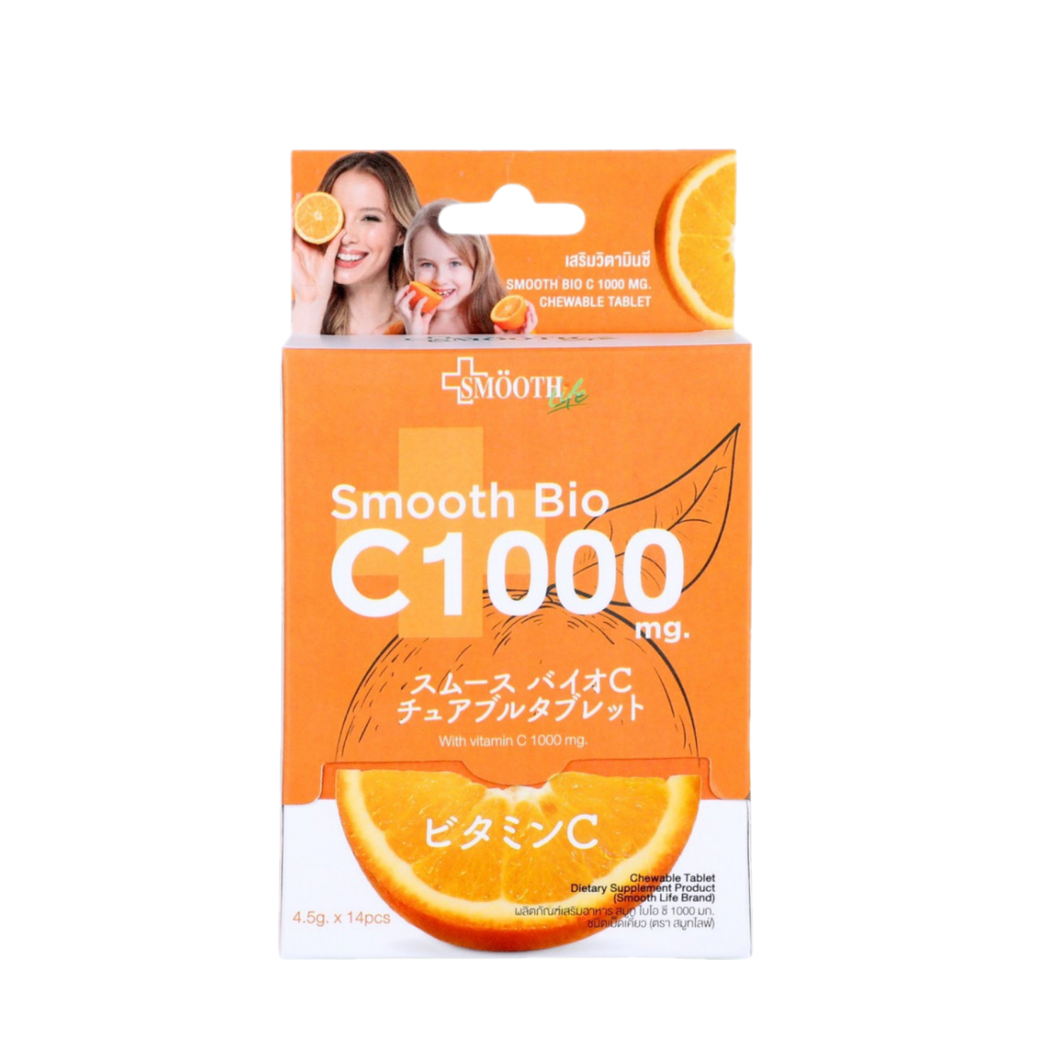 Smooth Bio C1000mg.chewable tablet 63g.(4.5g.x14pac.)