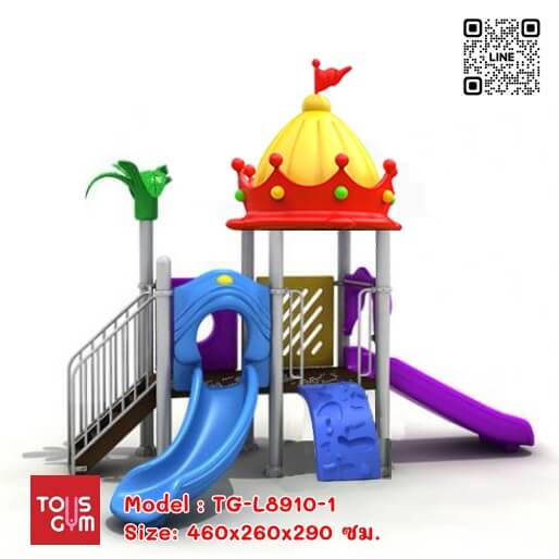 เครื่องเล่นสนามกลางแจ้ง ชุด ปราสาทแสนสนุก TG-L8910-1