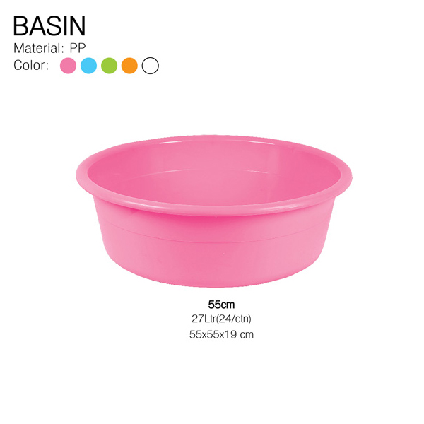กะละมัง 55 cm.