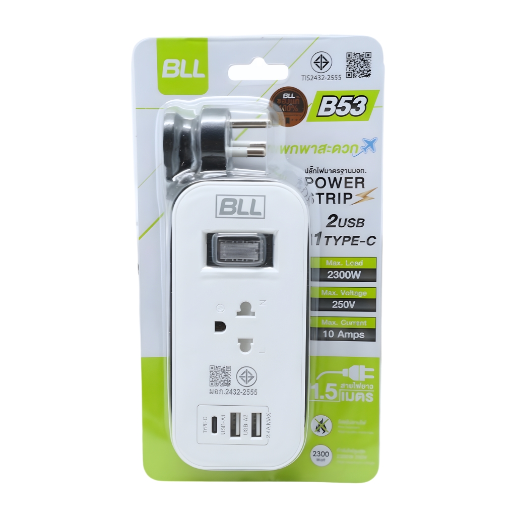 BLL ปลั๊กรางไฟ รุ่น B53 สายไฟ 1.5 เมตร 2300W 10A 2 USB-A / 1 USB-C ปลั๊กพ่วง สวิตซ์