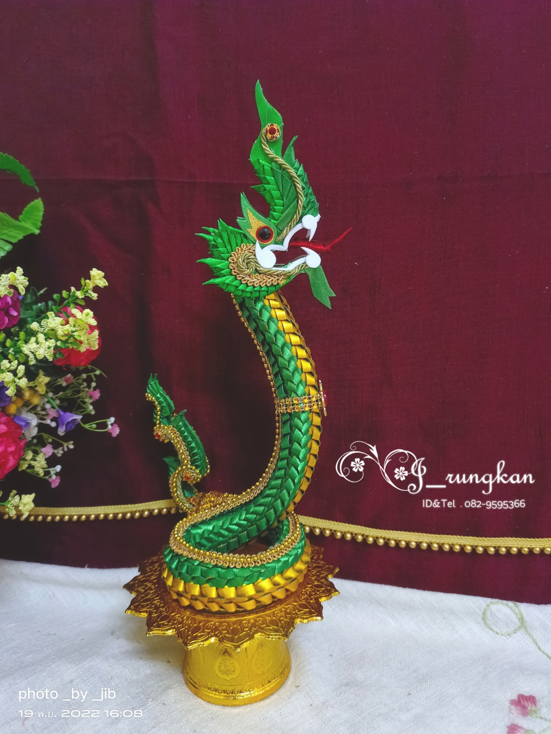 บายศรีพญานาค