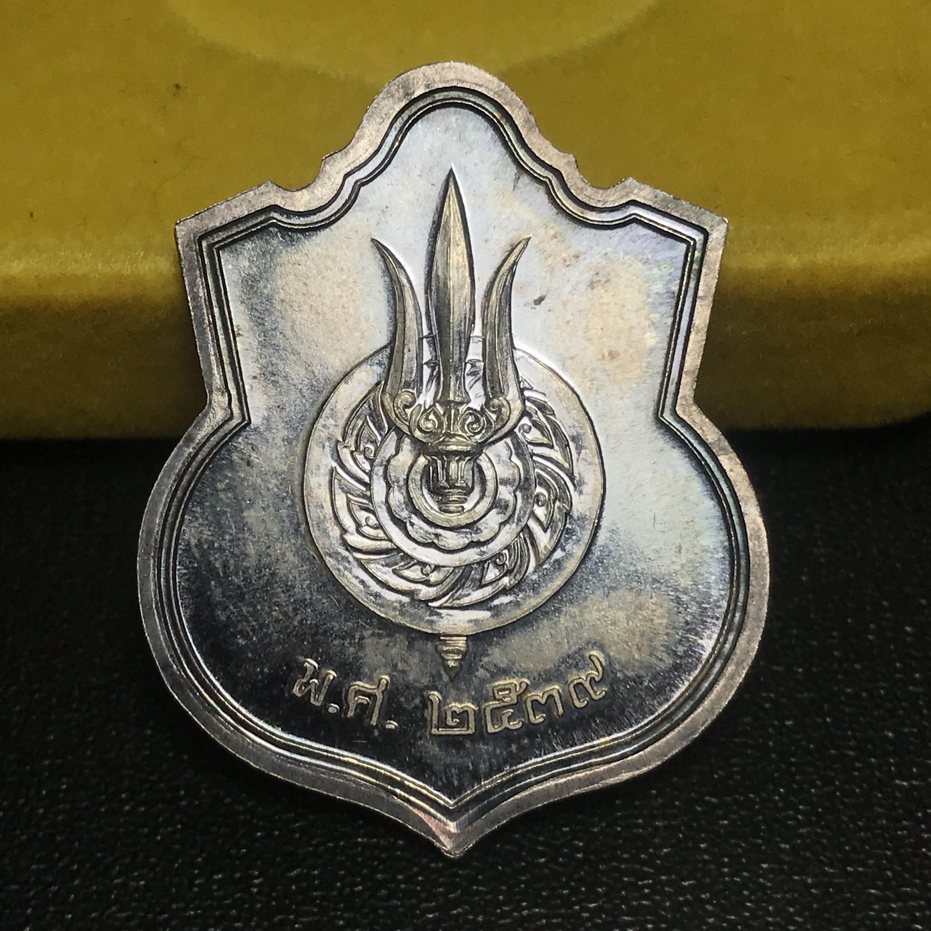 เหรียญพระบาทสมเด็จพระเจ้าอยู่หัว รัชกาลที่9ประทับนั่งบัลลังก์ กระทรวงมหาดไทยจัดสร้าง ปี2539 เนื้อเงินกล่องบรรจุเดิมสภาพสวย เนื้อเงินผิวเดิมขึ้นสีรุ้งธรรมชาติ แบบนิยม หายาก