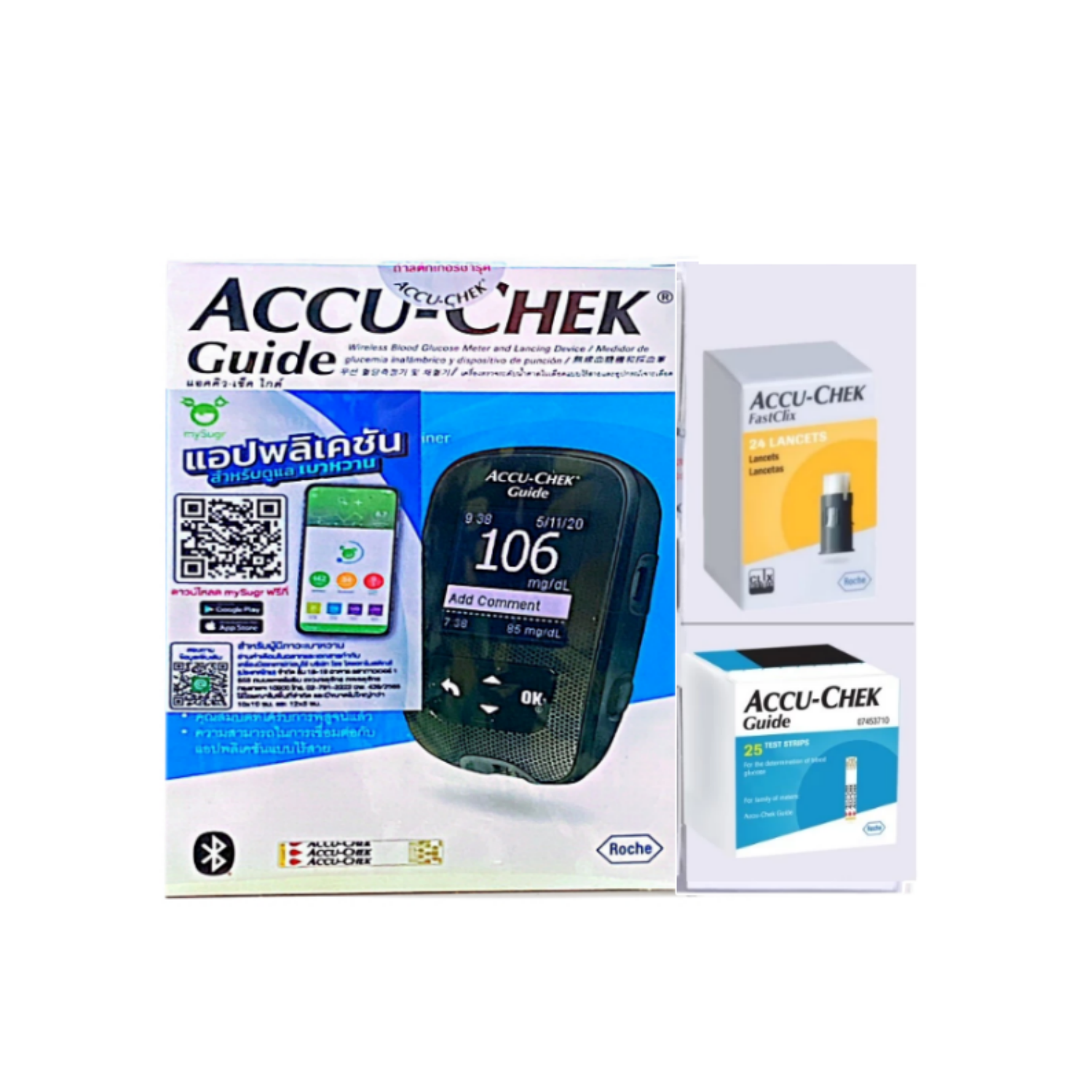 เครื่องตรวจเบาหวาน Accu-Chek Guide