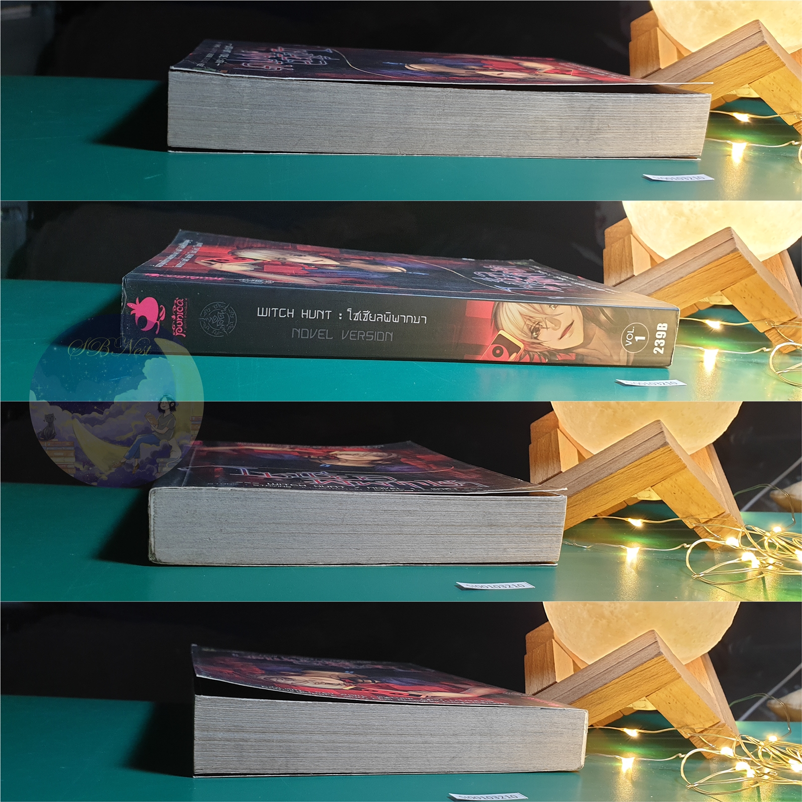 โซเชียลพิพากษา เล่ม 1 ตอน แกล้ง / Staying