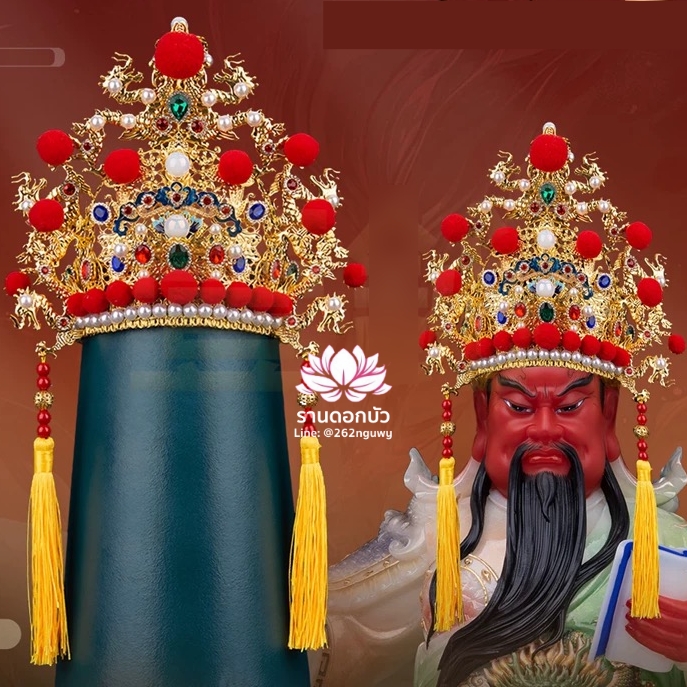 หมวกประดับมังกร หมวกเทพฝ่ายชาย หมวกองค์พระชาย หมวกเทพเจ้ากวนอู หมวกองค์เอี่ยนเที้ยนไต่เต่ หมวกราชามังกร หมวกกิมซิ้น