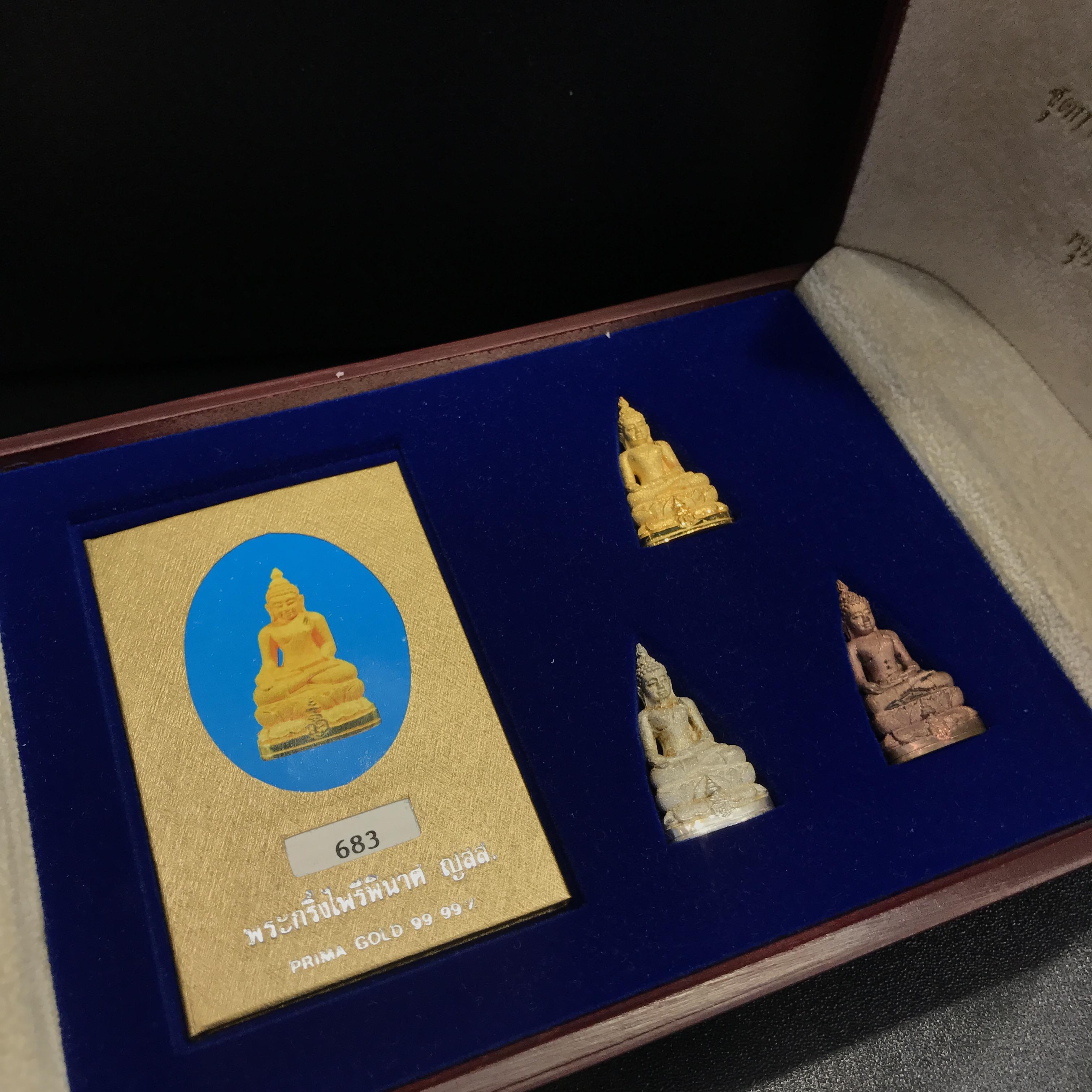 พระกริ่งไพรีพินาศ ญสส. รุ่นกาญจนาภิเษก ชุดทองคำ ปี2539 วัดบวรนิเวศ สภาพสวยพร้อมกล่องเดิม