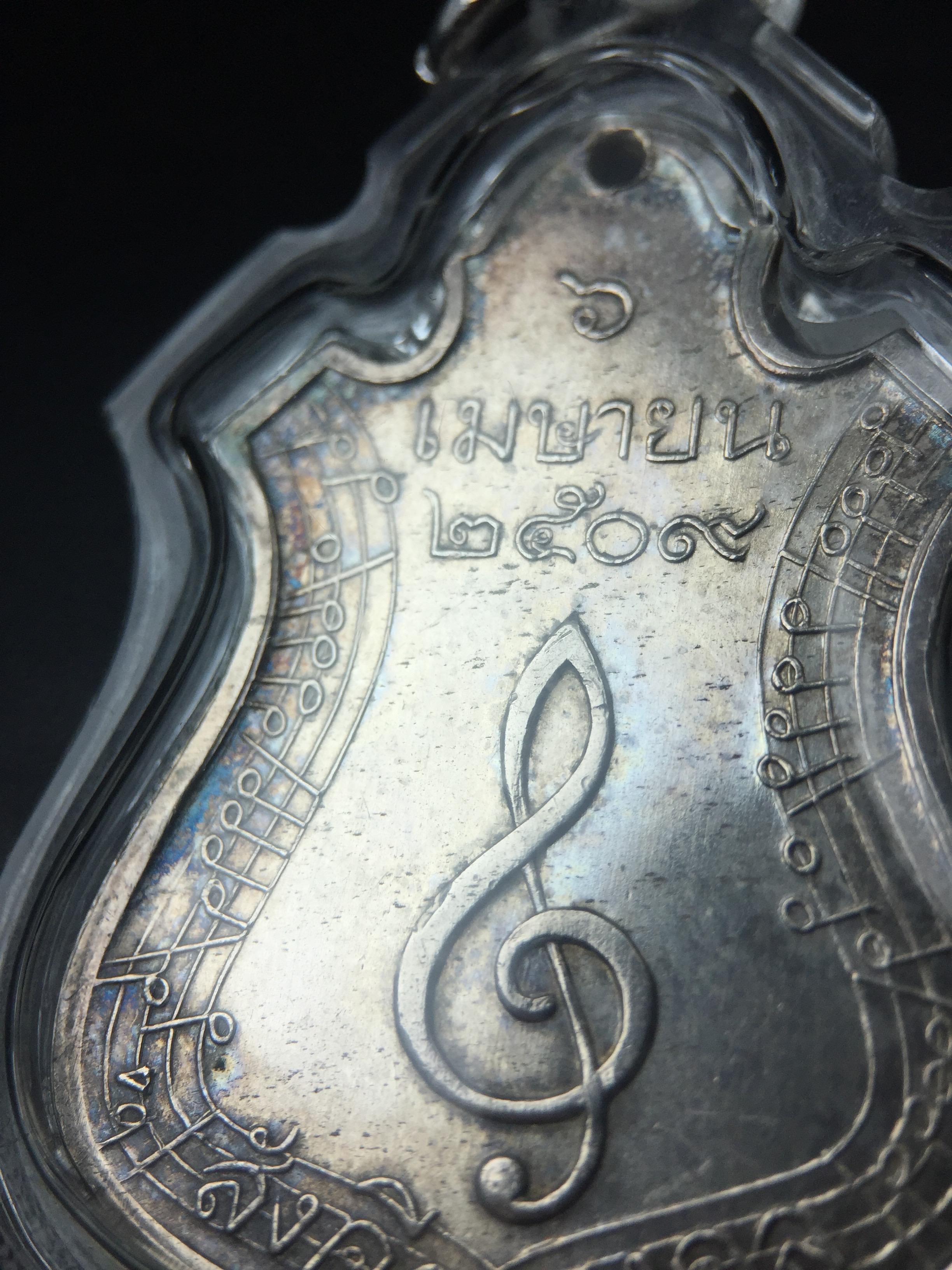 เหรียญสังคีตมงคล ภปร. ปี 2509(พระราชทาน)สุดยอดหายาก สร้างโดยพระราชทรัพย์ส่วนพระองค์ของพระบาทสมเด็จพระเจ้าอยู่หัวรัชกาลที่9(1ใน300 เหรียญ)เนื้อเงินสภาพสวยๆมีผิวขึ้นน้ำทองรุ้งๆเดิมๆตามกาลเวลา