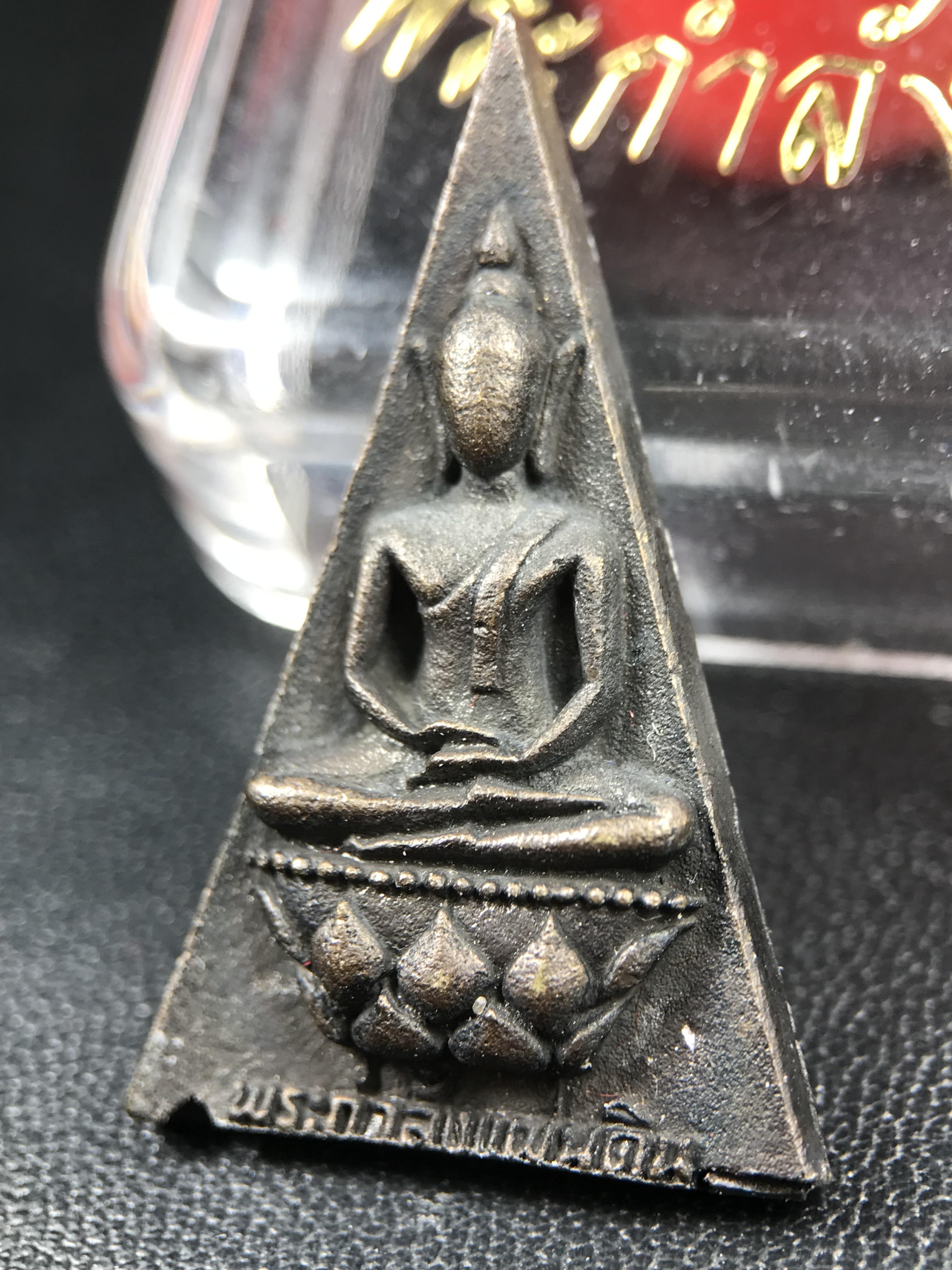 พระกำลังแผ่นดิน (สมเด็จจิตรลดา2) จัดสร้างเฉลิมพระเกียรติในหลวงรัชกาลที่ 9 ครองราชย์ 50 ปี 2539 เนื้อนวโลหะ(สร้างน้อยหายาก) (1ใน 2539 องค์)พร้อมกล่องบรรจุเดิม พระดี พิธีใหญ่ อีกหนึ่งรุ่นที่แนะนำ