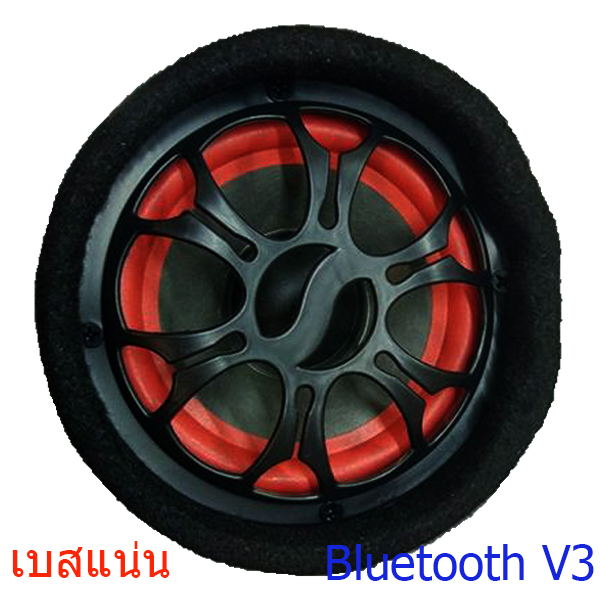 ลำโพงบลูททูธ ติดมอเตอร์ไซต์ subwoofer Bluetooth 40 W – สีดำ