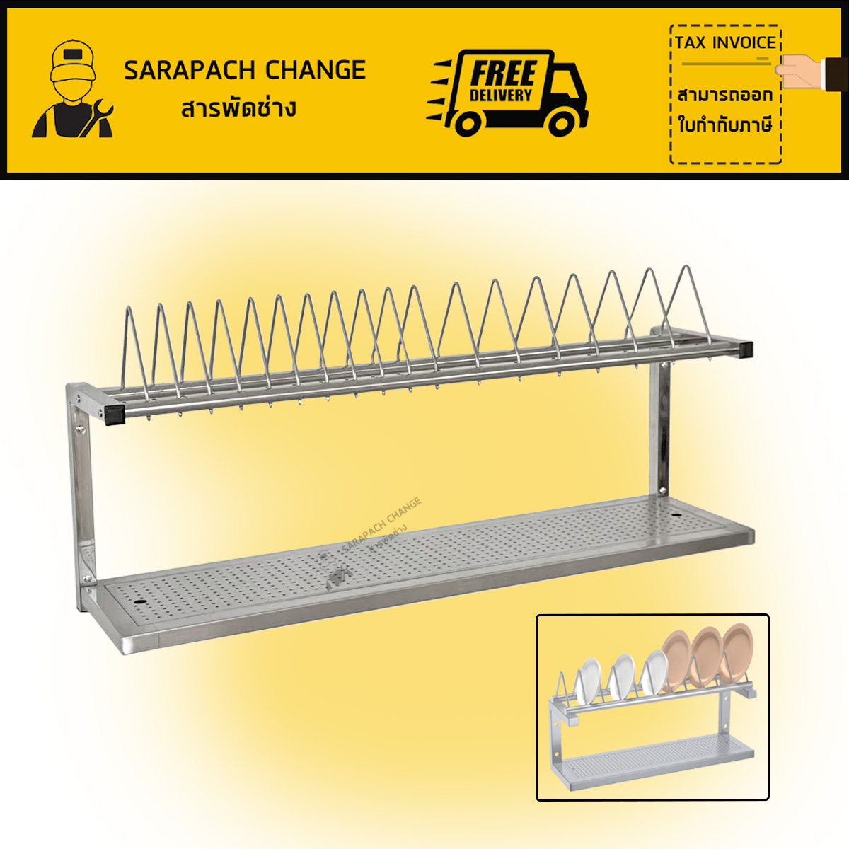 ชั้นวางของสแตนเลสติดผนัง เกรด201 ขนาด100และ120cm 2 Layers Wall Stainless Shelf