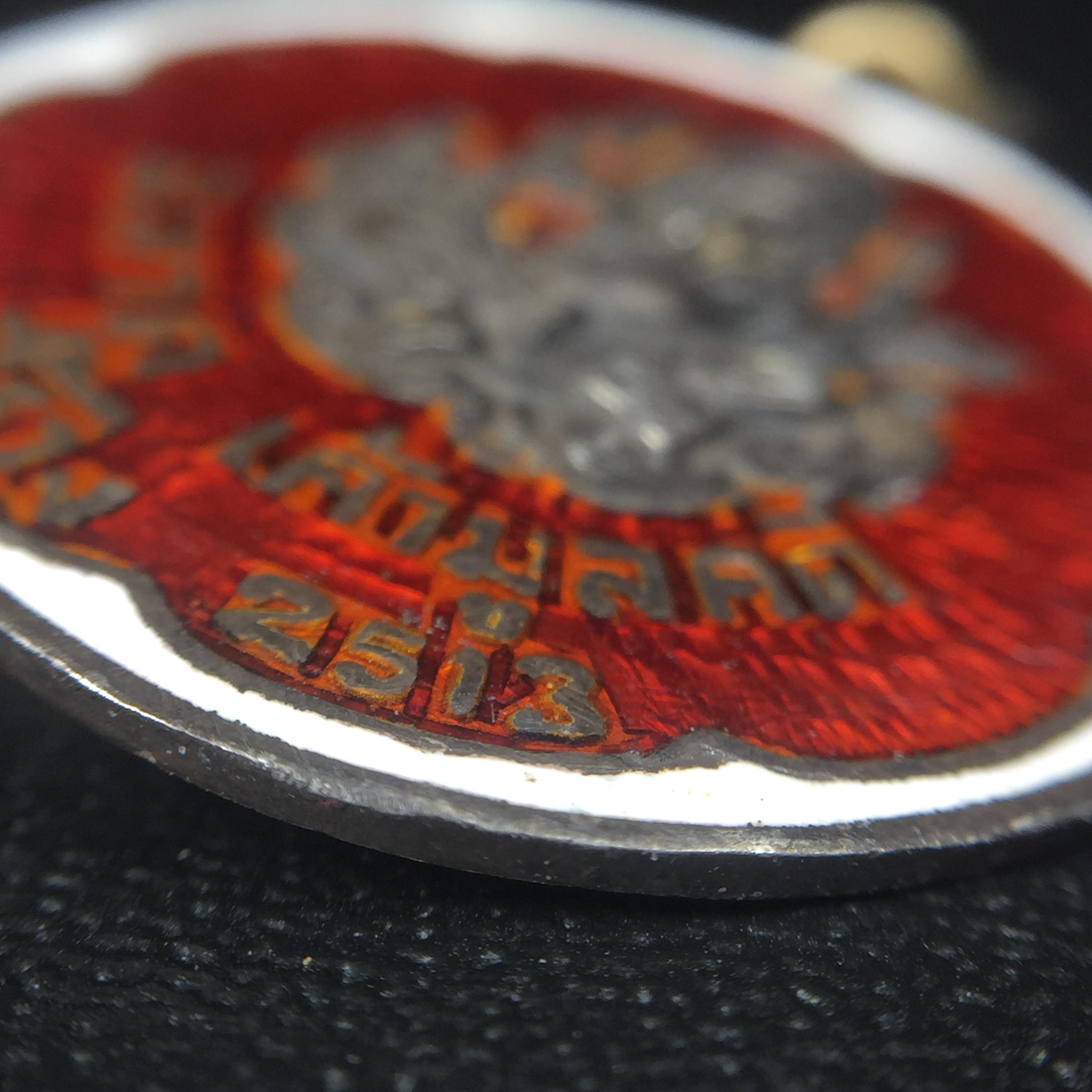 เหรียญพระพิฆเนศวร ปี 2513 จัดสร้างโดย "ท่านอาจารย์ ฉลาด เค้ามูลคดี" เนื้อเงินลงยา(สภาพสวยเดิม ผิวเงินเดิม ผิวลงยาติดเต็มไม่มีกระเทาะ)พิธีใหญ่เป็นเหรียญที่อยู่ในความนิยมสะสมของกลุ่มดารา ศิลปิน หายาก