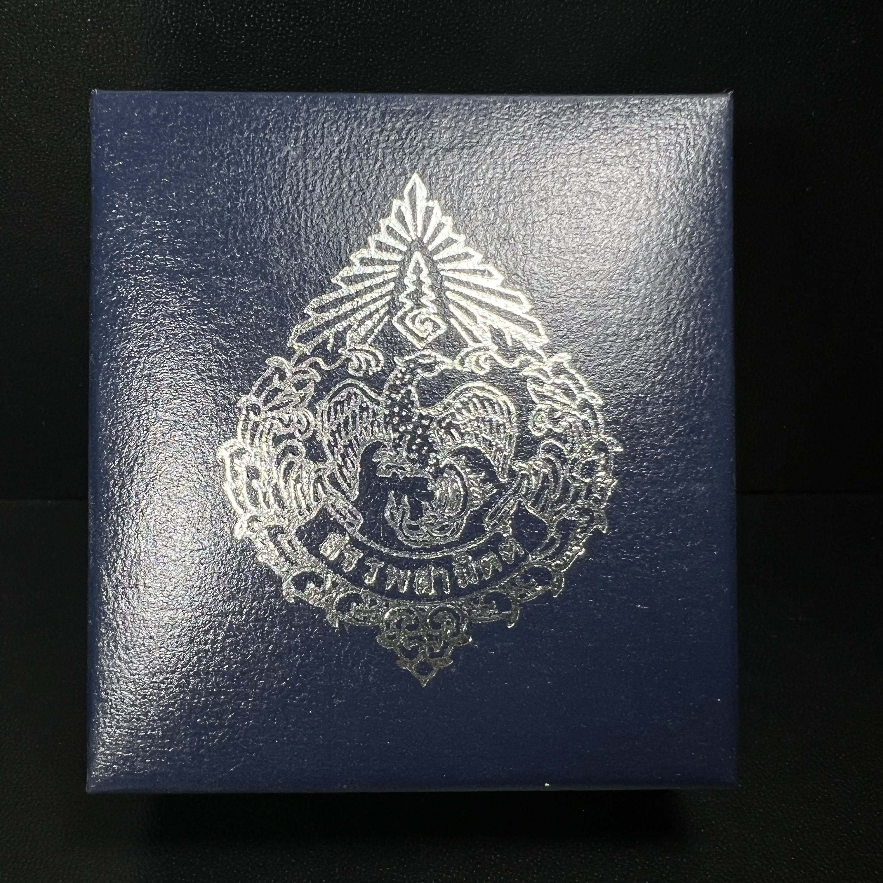 พระแก้วมรกต กรมสรรพสามิตจัดสร้างขึ้นเนื่องในโอกาสครบรอบ 64 ปีของกรมสรรพสามิต และเนื่องในวโรกาสที่พระบาทสมเด็จพระเจ้าอยู่หัวทรงครองราชย์ครบ 50 ปีในปีกาญจนาภิเษก เมื่อ พ.ศ.2539 เนื้อเงินรมดำขัดเงาพร้อมกล่องบรรจุเดิม