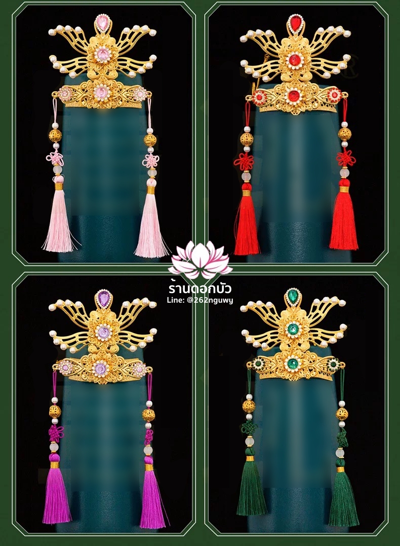 หมวกเทพเจ้าฝ่ายหญิง หมวกเทพนารี หมวกเทวนารี หมวกเจ้าแม่ หมวกพระหญิง หมวกกิมซิ้น หมวกพระจีน