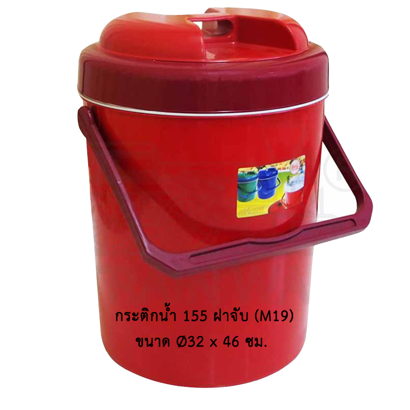 กระติกน้ำกลม 155 (M19)