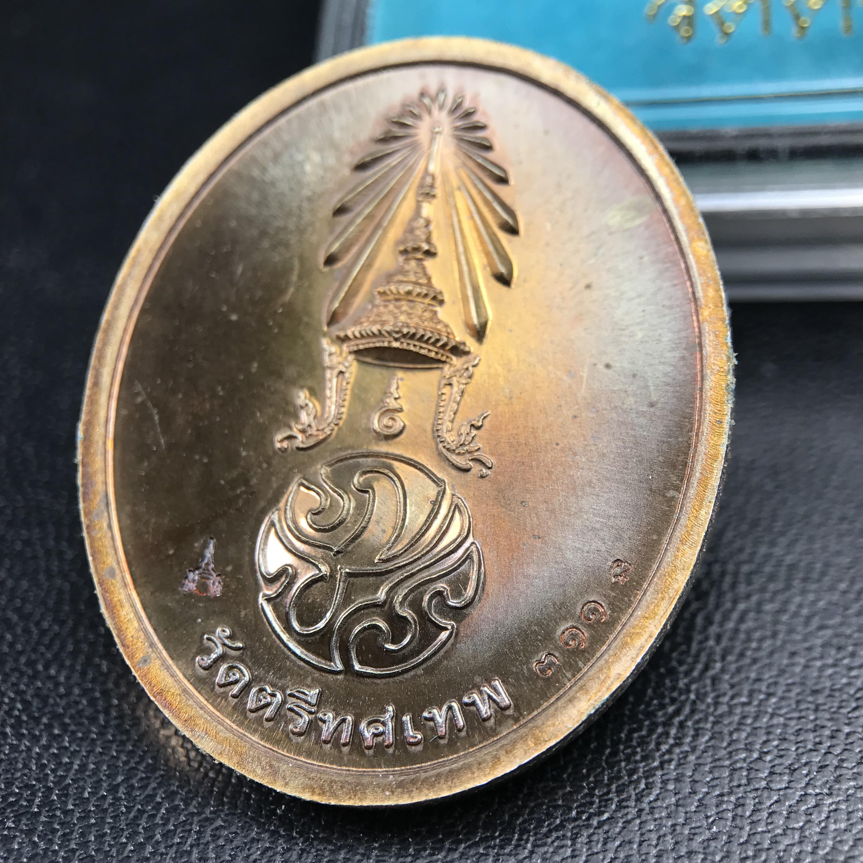 พระพุทธนวราชบพิตร ภปร. ที่ระลึก 7รอบ 84พรรษา ในหลวงรัชกาลที่ 9 วัดตรีทศเทพ จัดสร้าง พ.ศ. 2554 เหรียญเนื้อนวโลหะสภาพสวยกล่องเดิมครบ ตอกโค๊ตและหมายเลข ๓๑๑ (1 ใน 999 เหรียญ)หายากพบเจอน้อยมาก***นิมิตหมายแห่งคุณพระรัตนตรัย และความผูกพันระหว่างพระมหากษัตริย์กับ