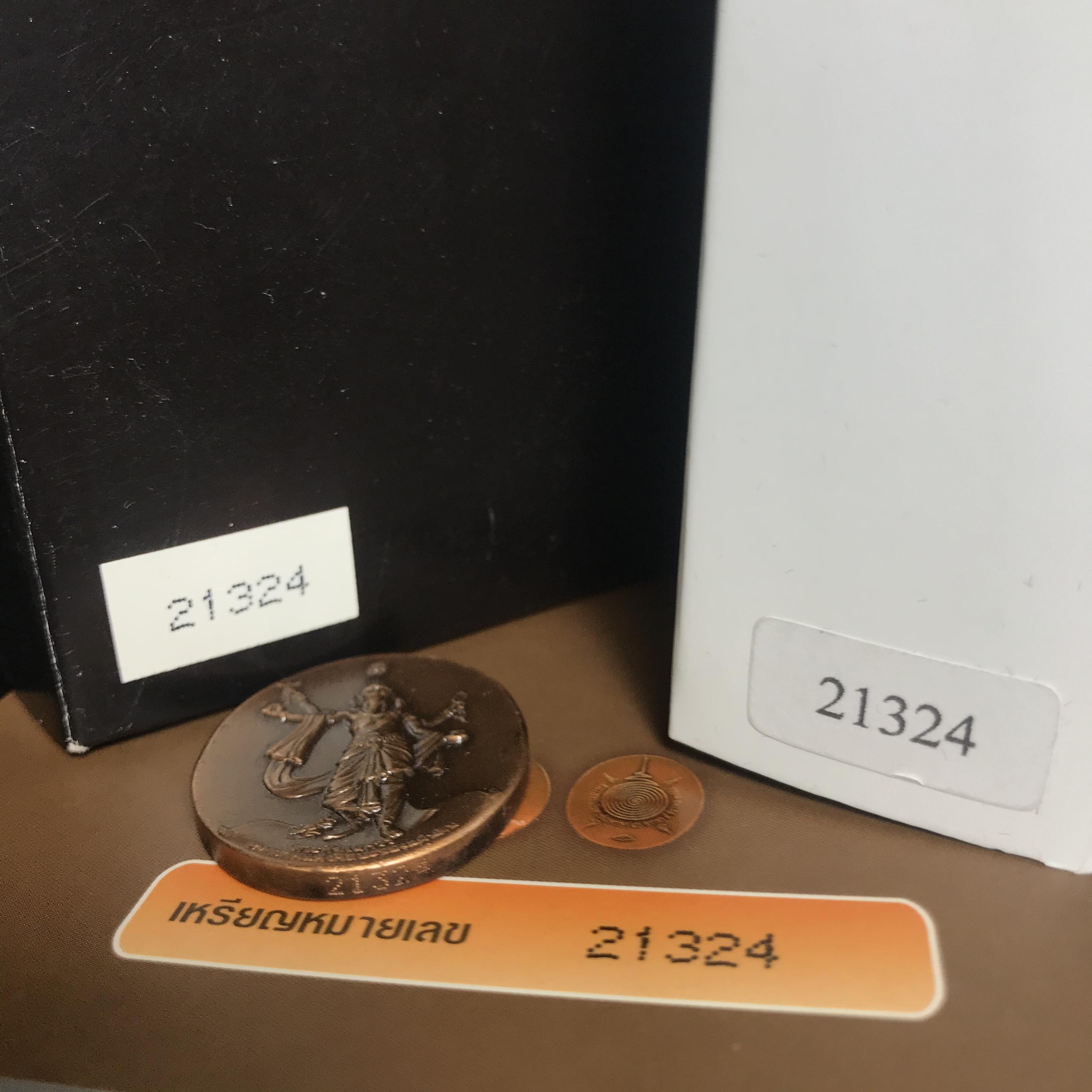 เหรียญพระพิฆเนศวร (Workpoint) ปางมหาเทพแห่งศิลปะของแผ่นดิน รุ่นเฉลิมพระเกียรติ 80พรรษา ปี2550 (สภาพคัดสวยอุปกรณ์ครบสมบูรณ์) ชุดหมายเลข21324