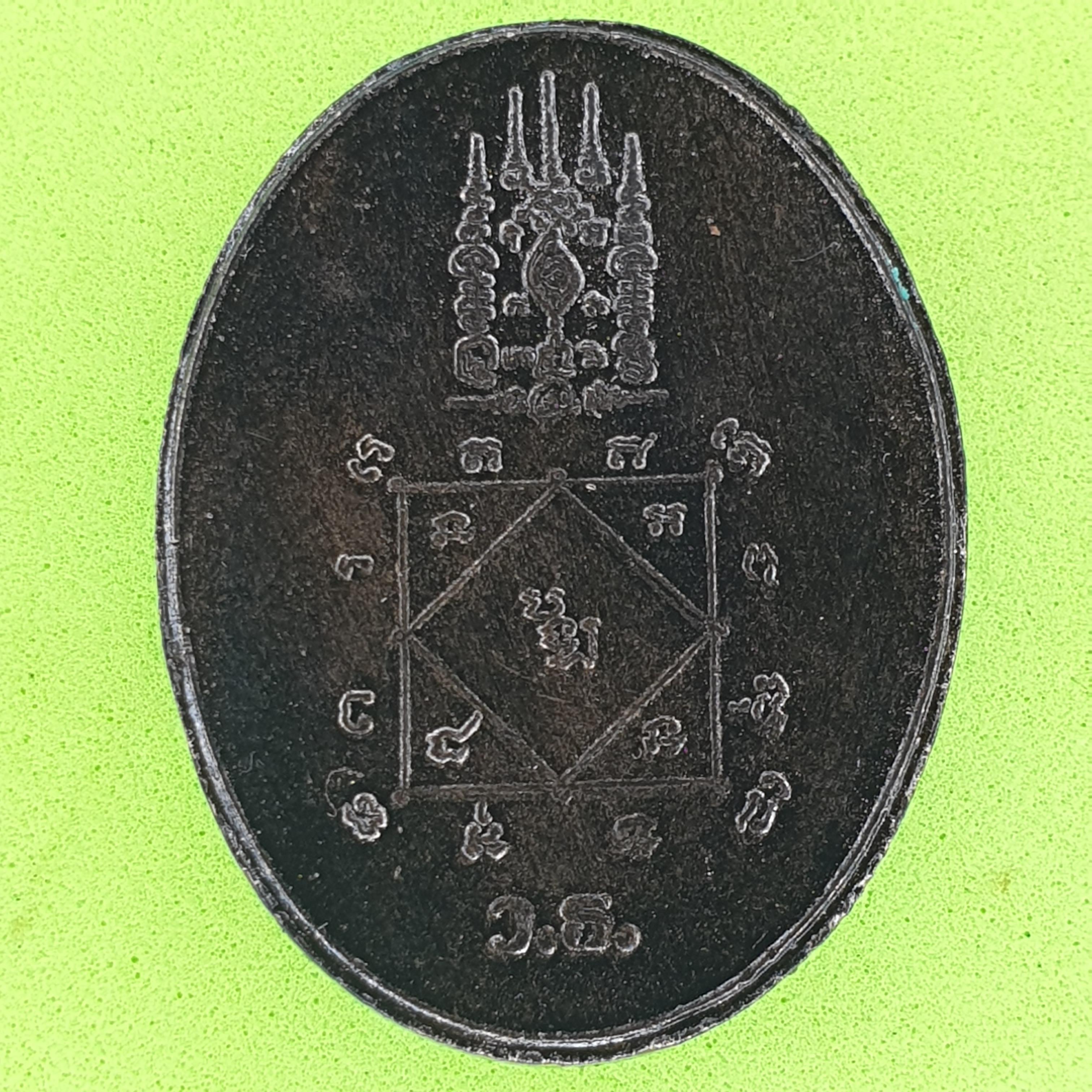 ของนำโชค ต่อเงินต่อทอง สีทำเก่า รุ่นเงินไหลกอง ทองไหลมา ต่อเงินต่อทองแท้ พญาต่อเงิน จี้ต่อเงิน