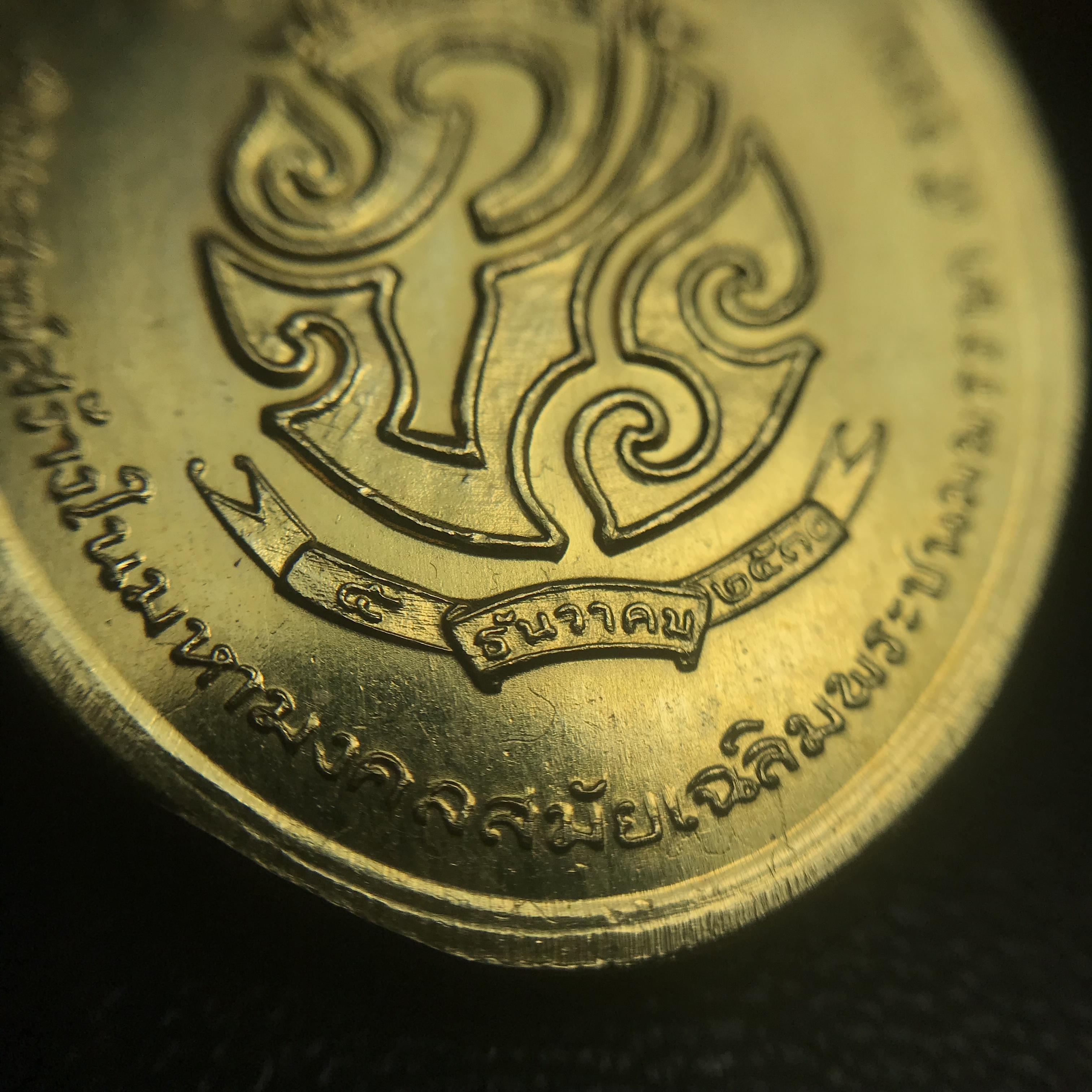 เหรียญพระชัยหลังช้าง ภปร. ปี2530 เนื้อทองคำ พิมพ์ใหญ่ 15กรัม(หนักหนึ่งบาท) พิธีใหญ่ นิยม สภาพสวย กล่องบรรจุเดิมครบ หายากมาก