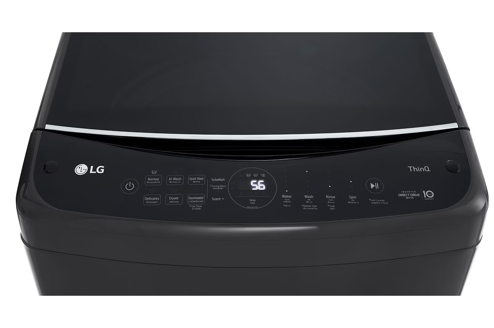เครื่องซักผ้าหยอดเหรียญ LG-TV2521DV7B 21 kg.