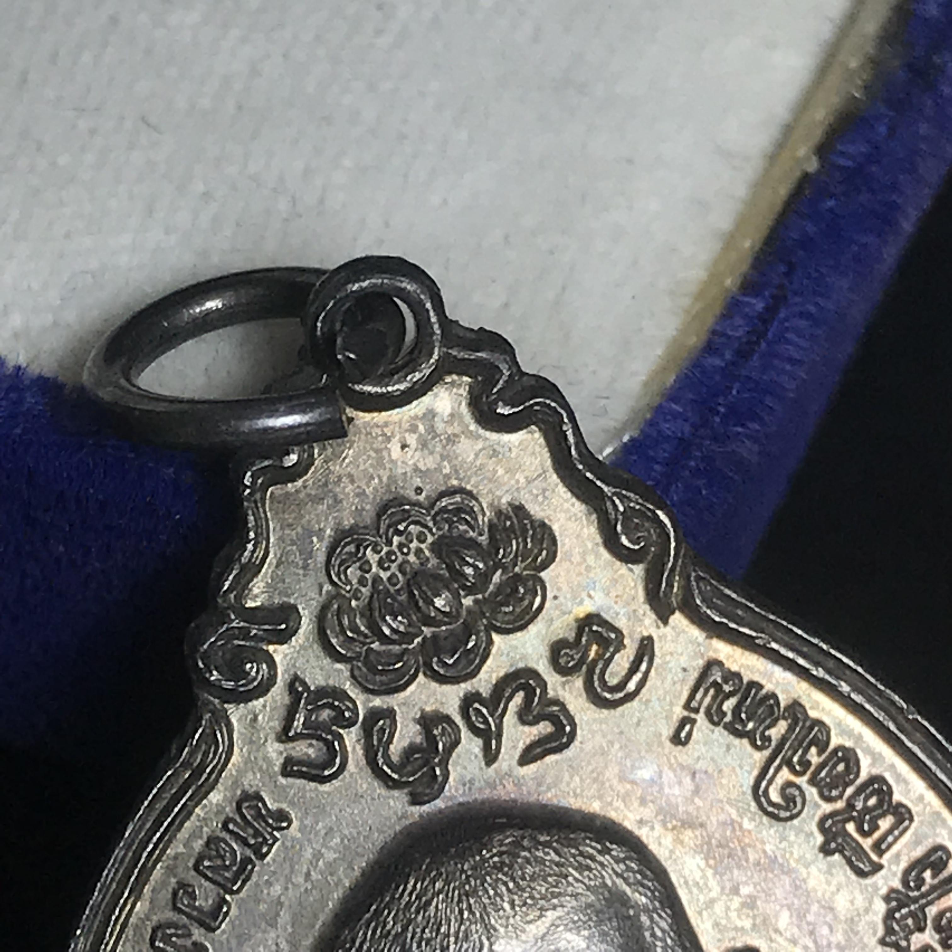 หลวงปู่แหวน วัดดอยแม่ปั๋ง รุ่นสร้างตึกโรงพยาบาล ปี 2521 หลัง ภปร.(ใหญ่) เนื้อเงิน(บล็อกนิยม)(คัดสวยสภาพผิวเดิม)กล่องเดิมครบสมบูรณ์(หายาก)