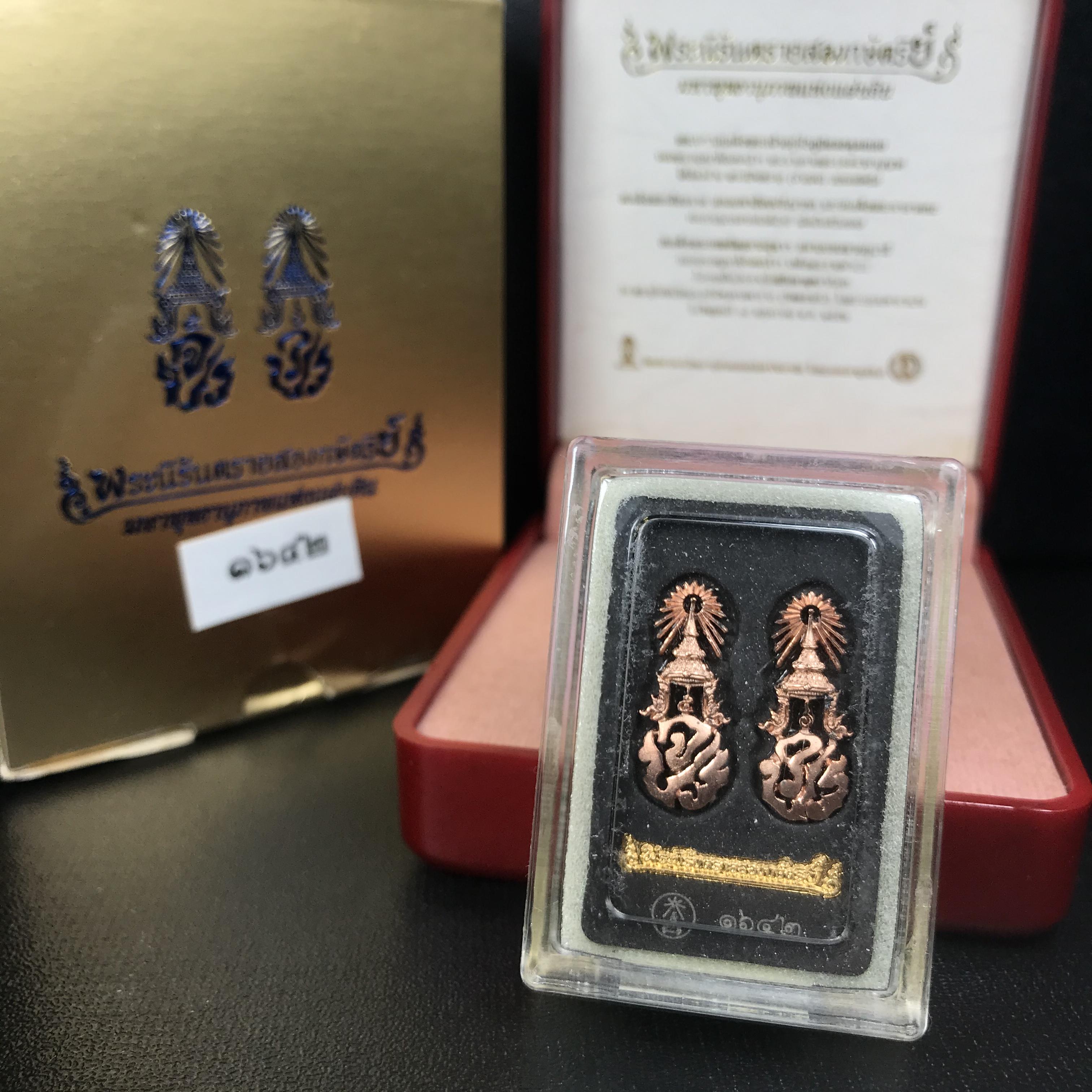 พระนิรันตรายสองกษัตริย์ มหาพุทธานุภาพแห่งแผ่นดิน ปี2552 "พระผู้ปกป้องคุ้มครองจากภัยอันตรายทั้งปวง" พระผงพิมพ์สมเด็จหน้าปัดทอง สีดำด้านหลังฝังนวโลหะชุบนาก เชิญอักษรพระปรมาภิไธยสองกษัตริย์(จปร.และ วปร.) พร้อมกล่องบรรจุเดิมครบชุด