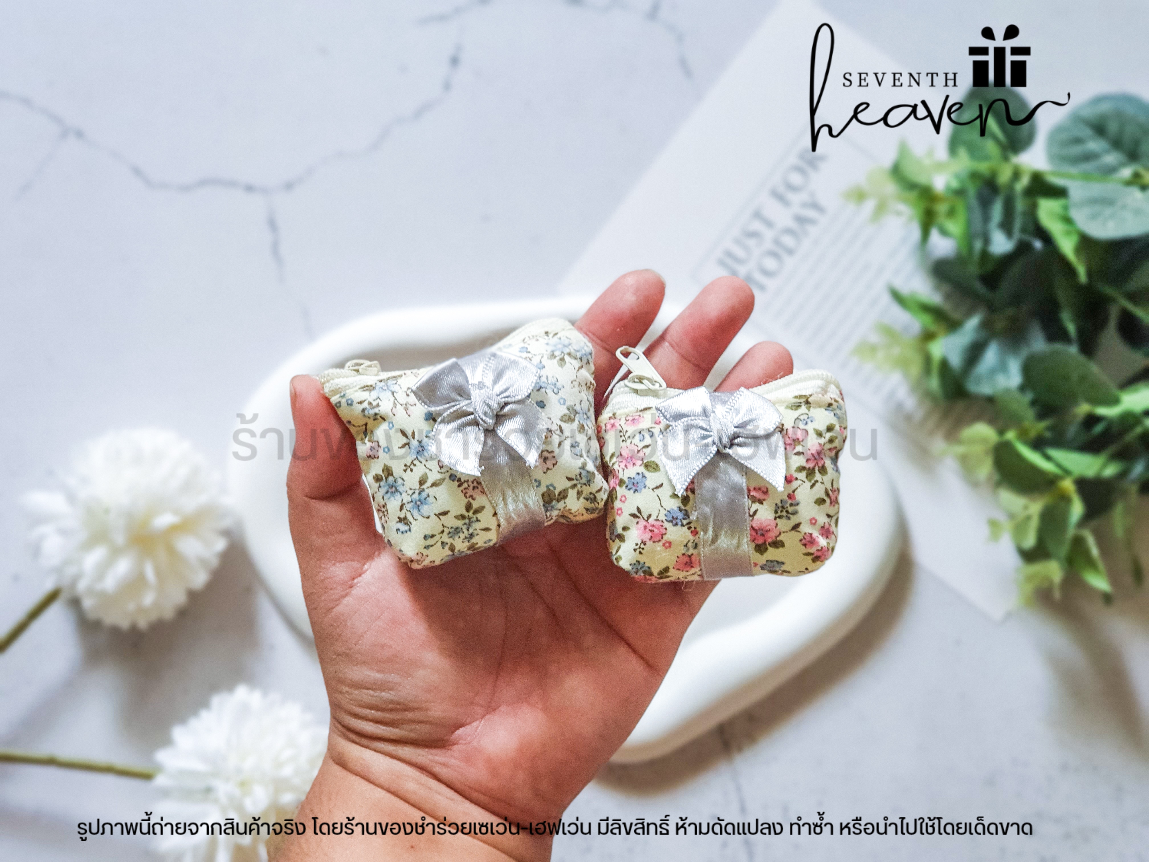 ของชำร่วยงานศพ กระเป๋าสตางค์ใส่เหรียญ ลายดอกไม้